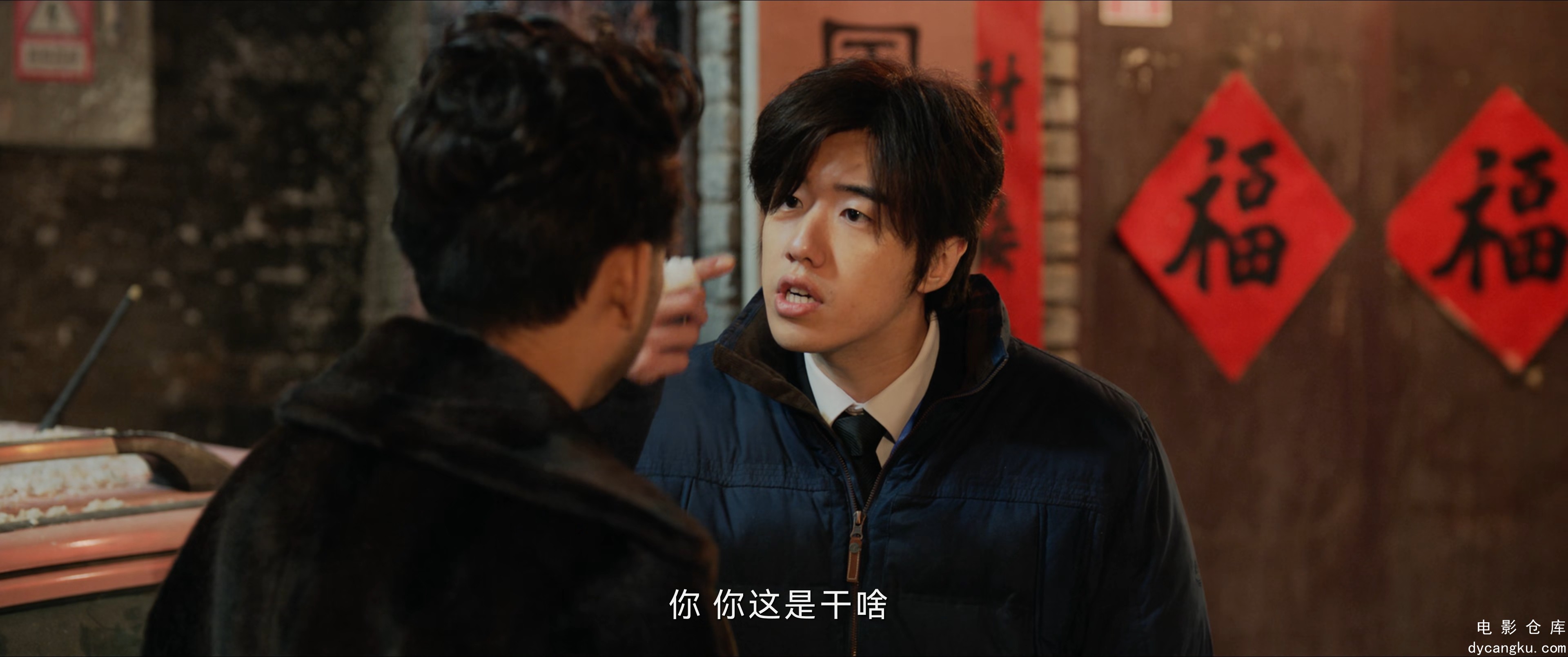 [电影仓库dycangku.com]少爷和我.2160p.E12.2160p.HD国语中字无水印.mkv_snapshot_10.37.254.jpg