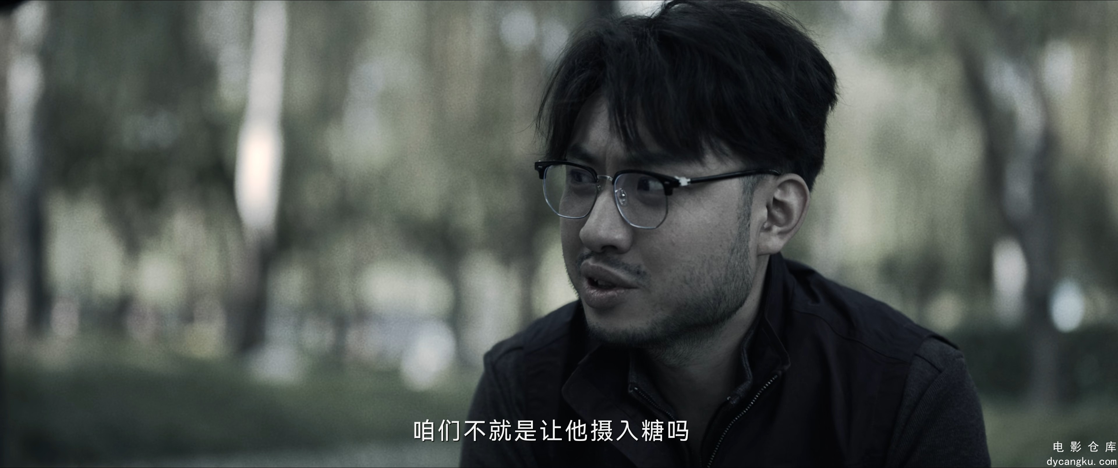 [电影仓库dycangku.com]少爷和我.2160p.E06.2160p.HD国语中字无水印.mkv_snapshot_17.37.523.jpg