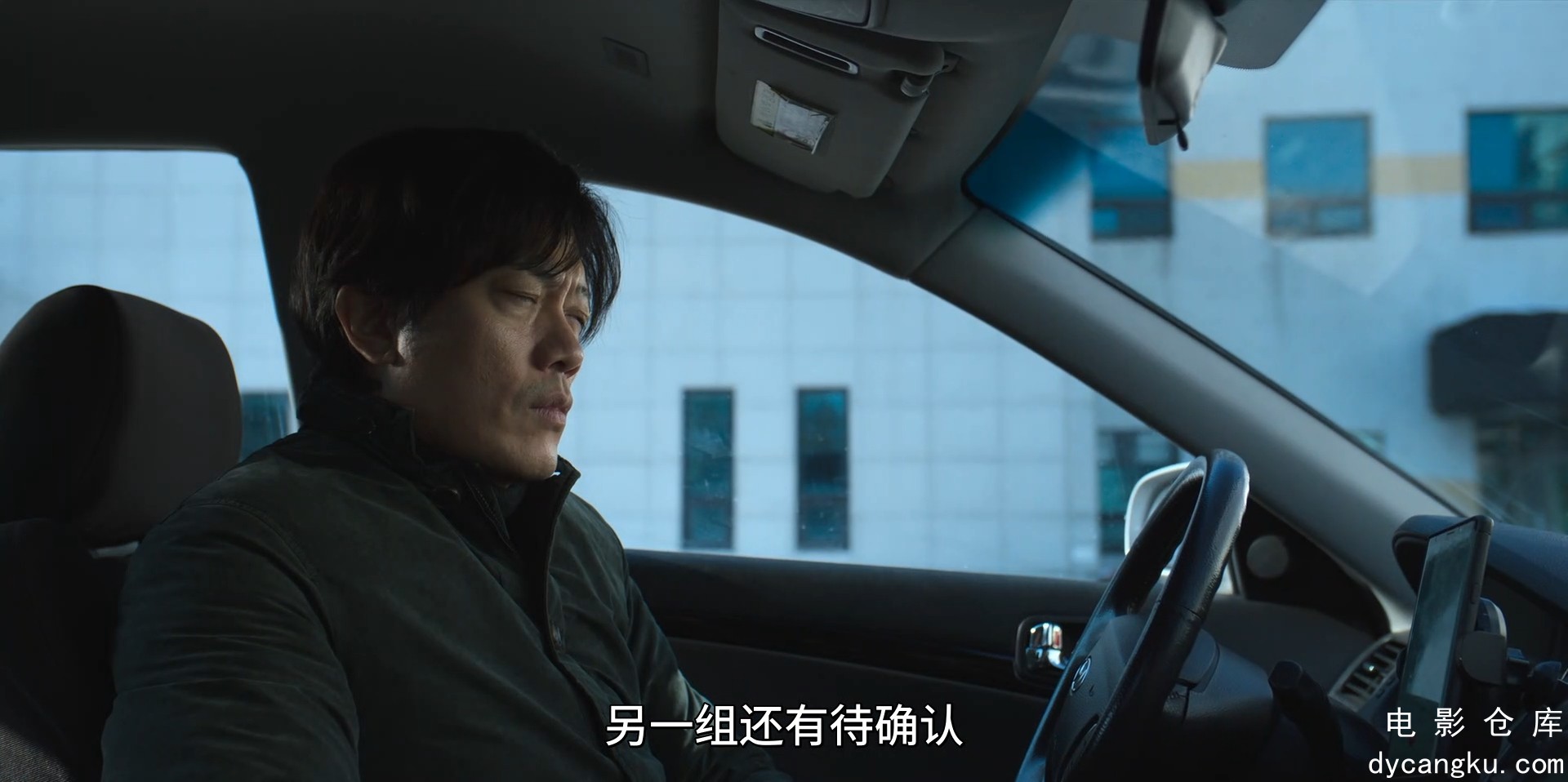 [电影仓库dycangku.com]遗赠的秘密.S01E04.HD1080P.韩语中字.霸王龙压制组T-Rex.mp4_s.jpg