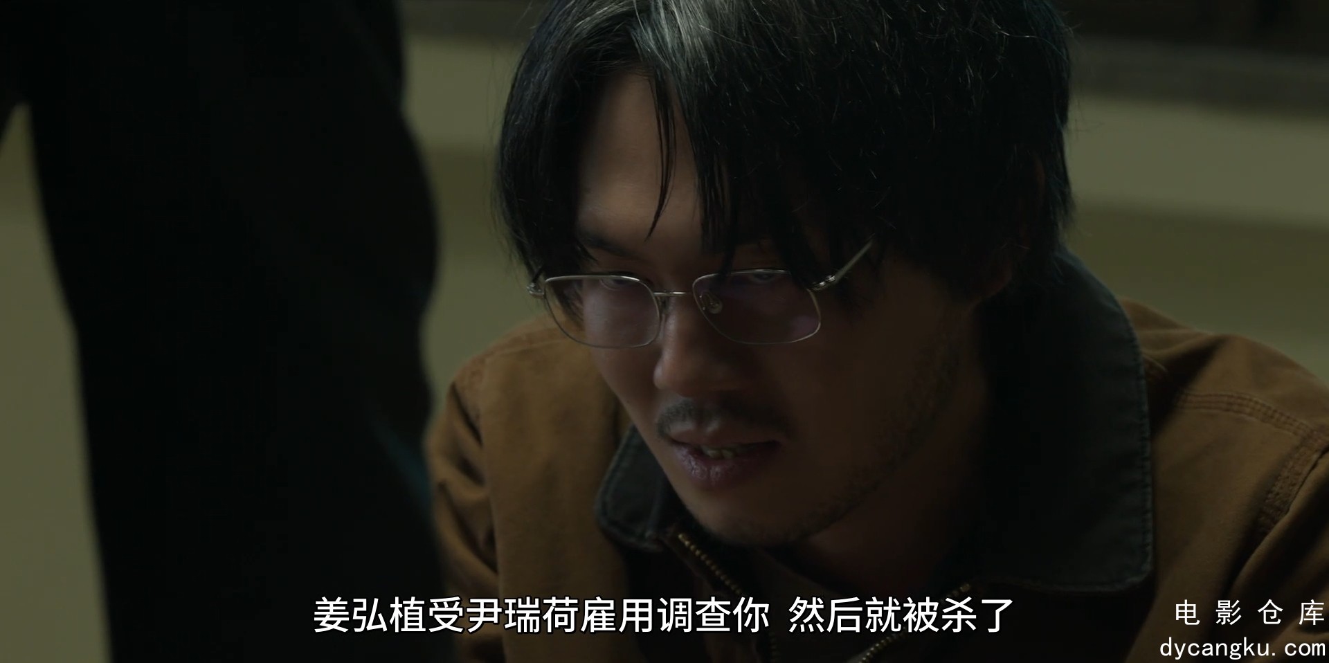 [电影仓库dycangku.com]遗赠的秘密.S01E04.HD1080P.韩语中字.霸王龙压制组T-Rex.mp4_s.jpg