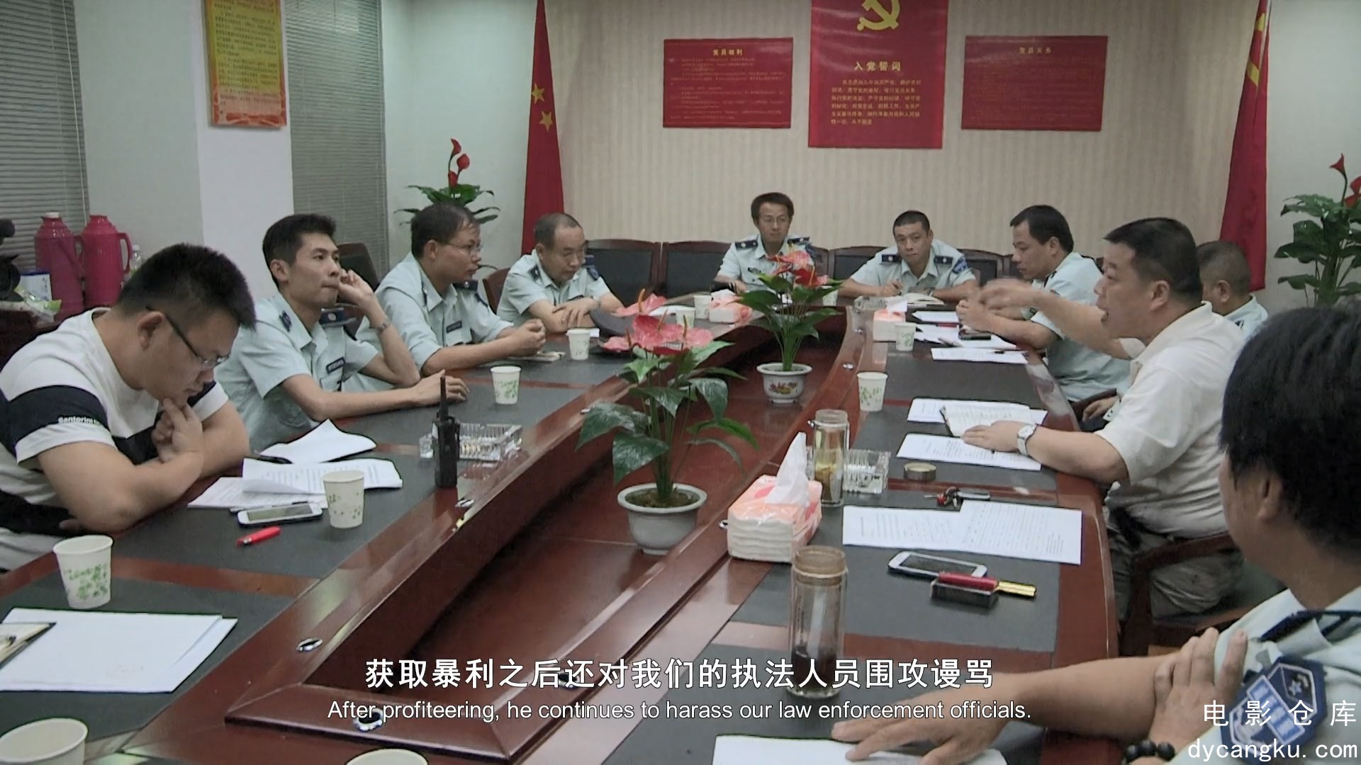 [电影仓库dycangku.com]城市梦.2020.1080P.WEB-DL.H264.AAC.mp4_snapshot_00.26.48.775.jpg