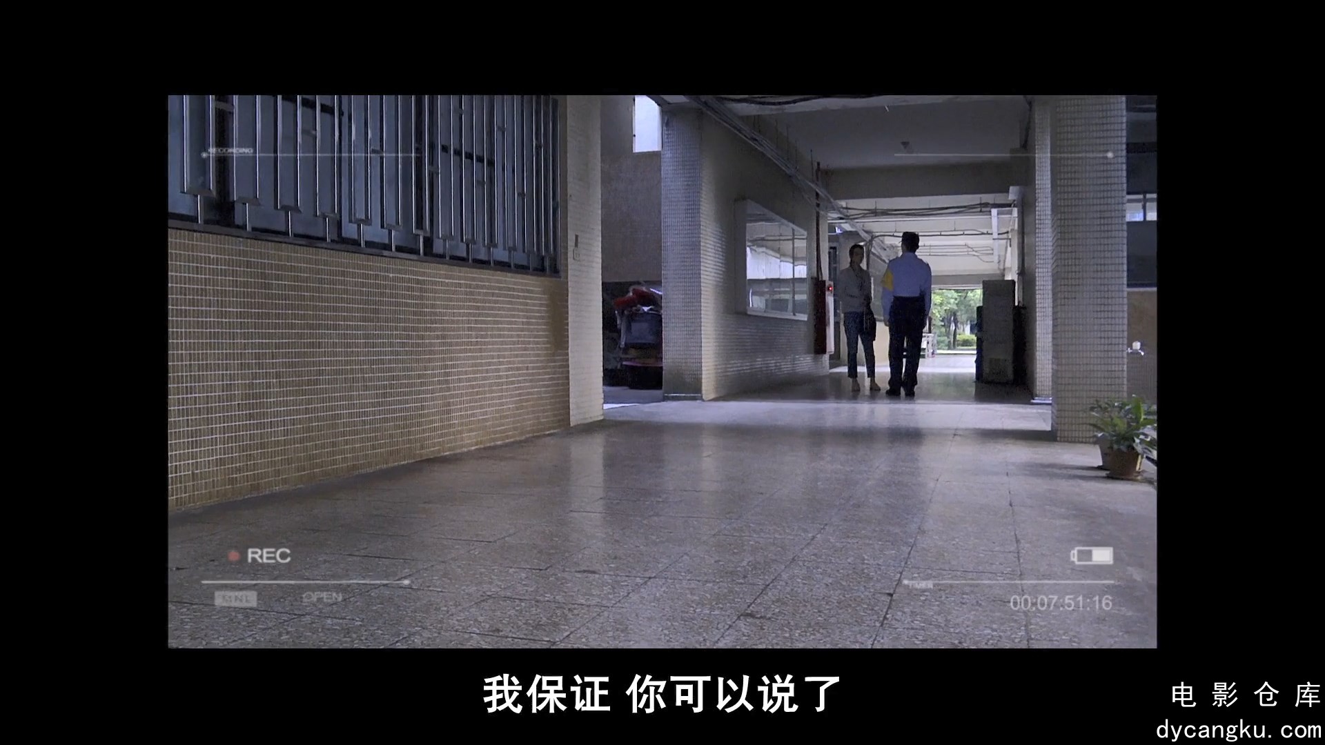 [电影仓库dycangku.com]女鬼桥.2020.1080P.mp4_snapshot_00.09.29.468.jpg
