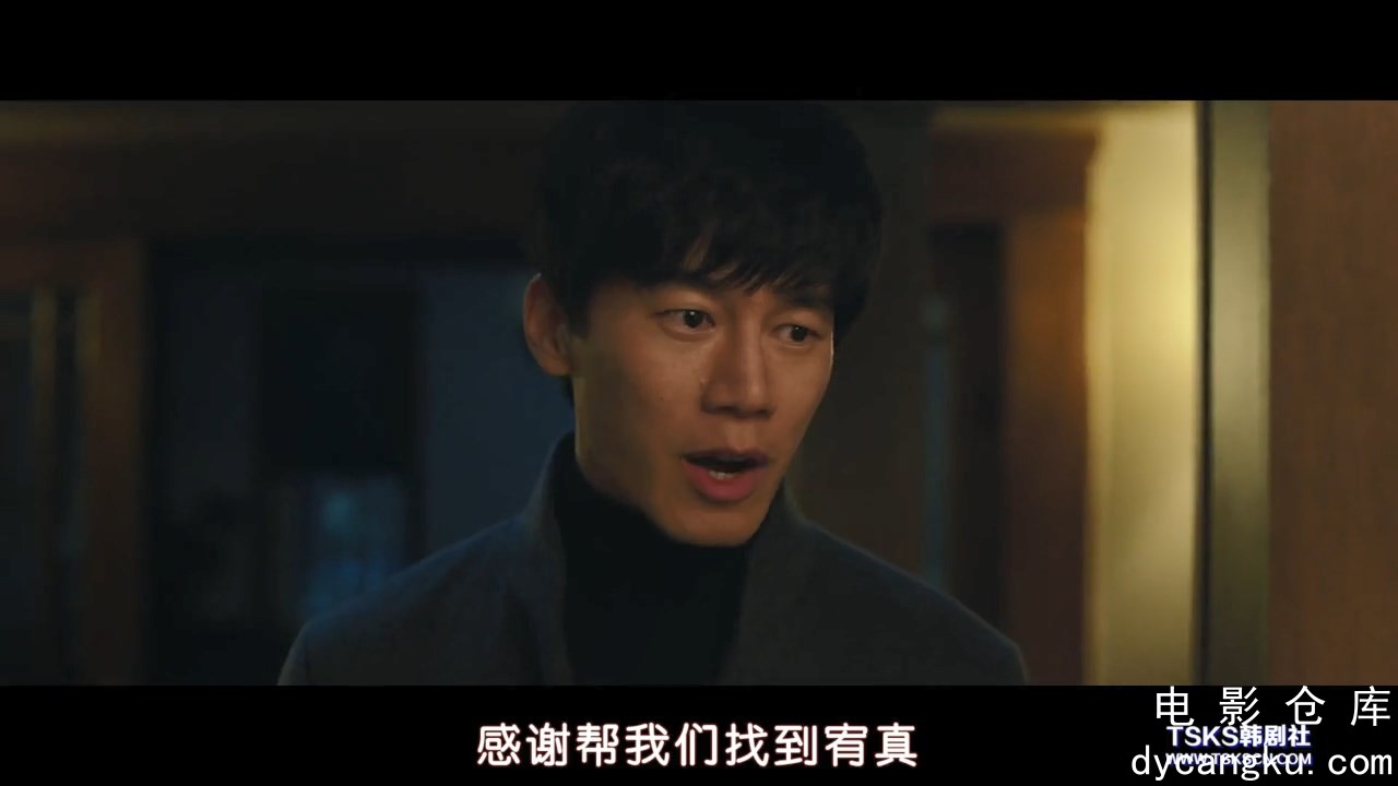 [电影仓库dycangku.com]侵入者.中字.2020.720P.mp4_snapshot_00.40.03.288.jpg
