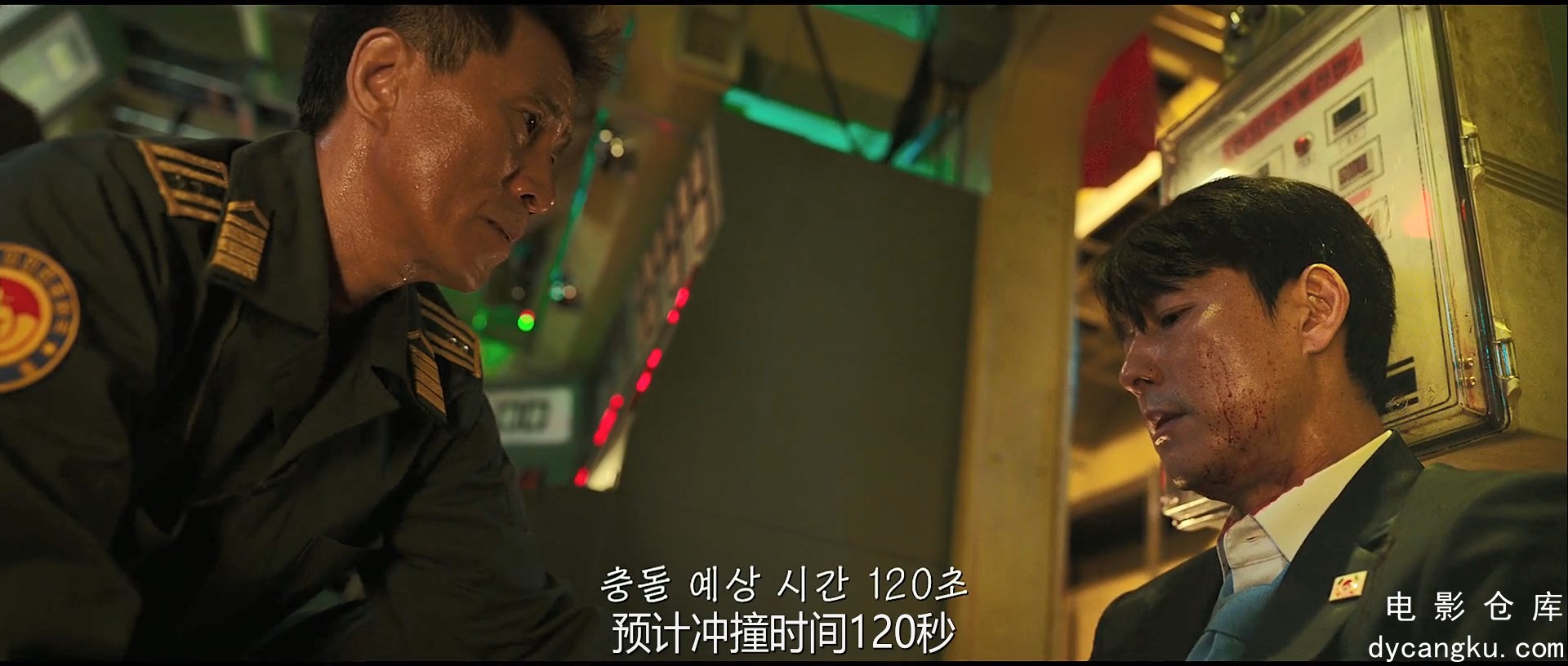[电影仓库dycangku.com]铁雨2：首脑峰会.2020.1080P.mp4_snapshot_01.54.37.010.jpg