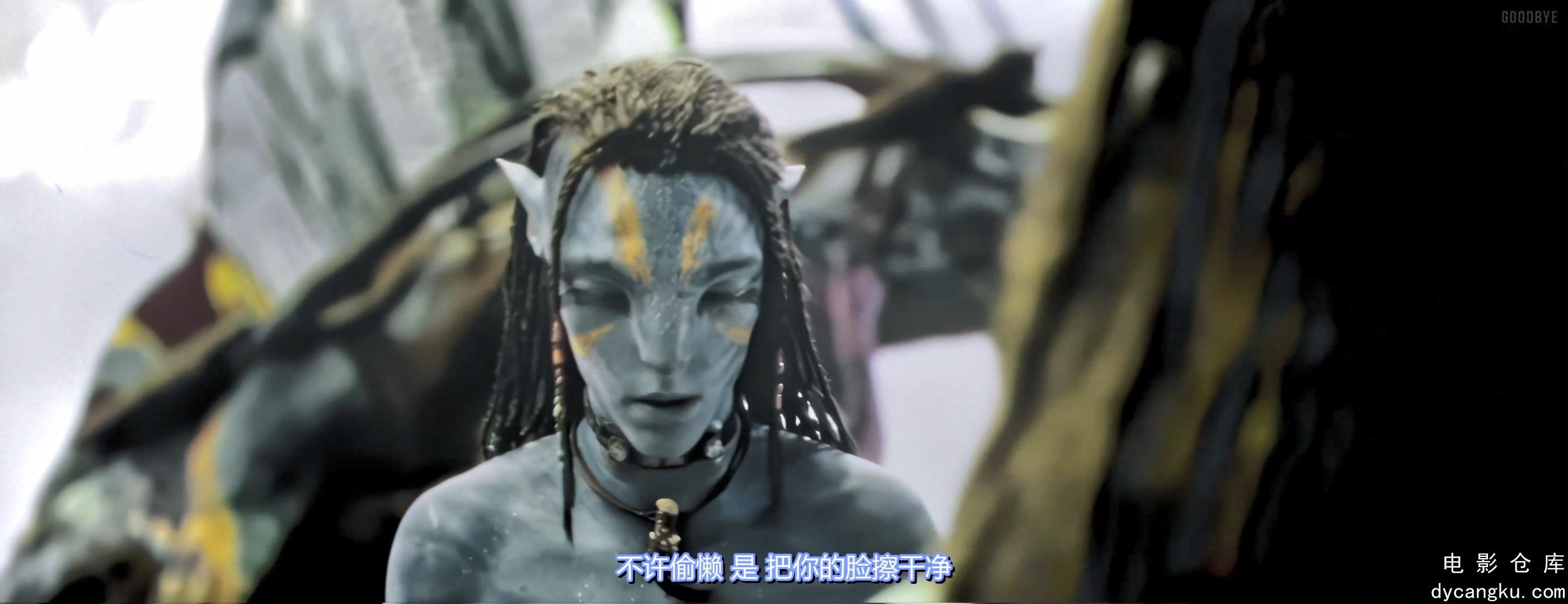[电影仓库dycangku.com]阿凡达2水之道超清4K.mkv_snapshot_00.18.36.097.jpg