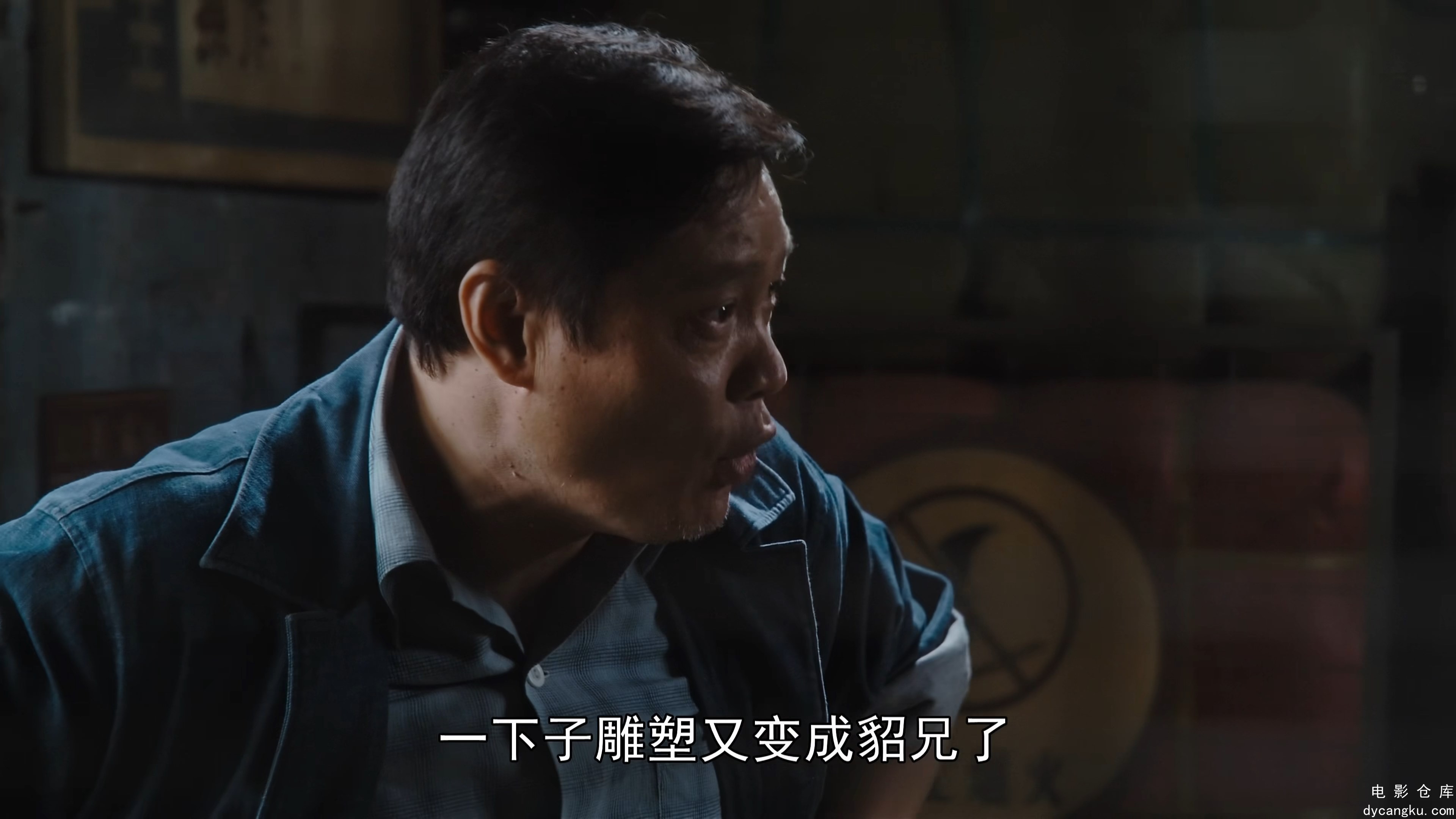 [电影仓库dycangku.com]繁花.Blossoms.Shanghai.S01E15.2023.2160p.WEB-DL.H265.DDP2..jpg