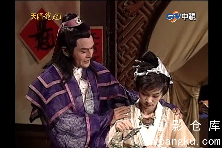 [电影仓库dycangku.com]天师钟馗2.1995.E33.ts_snapshot_26.52.378.jpg