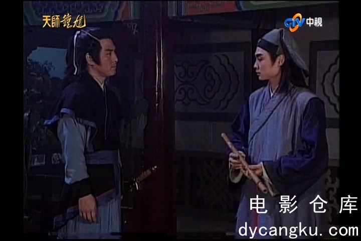 [电影仓库dycangku.com]天师钟馗2.1995.E03.ts_snapshot_42.45.613.jpg