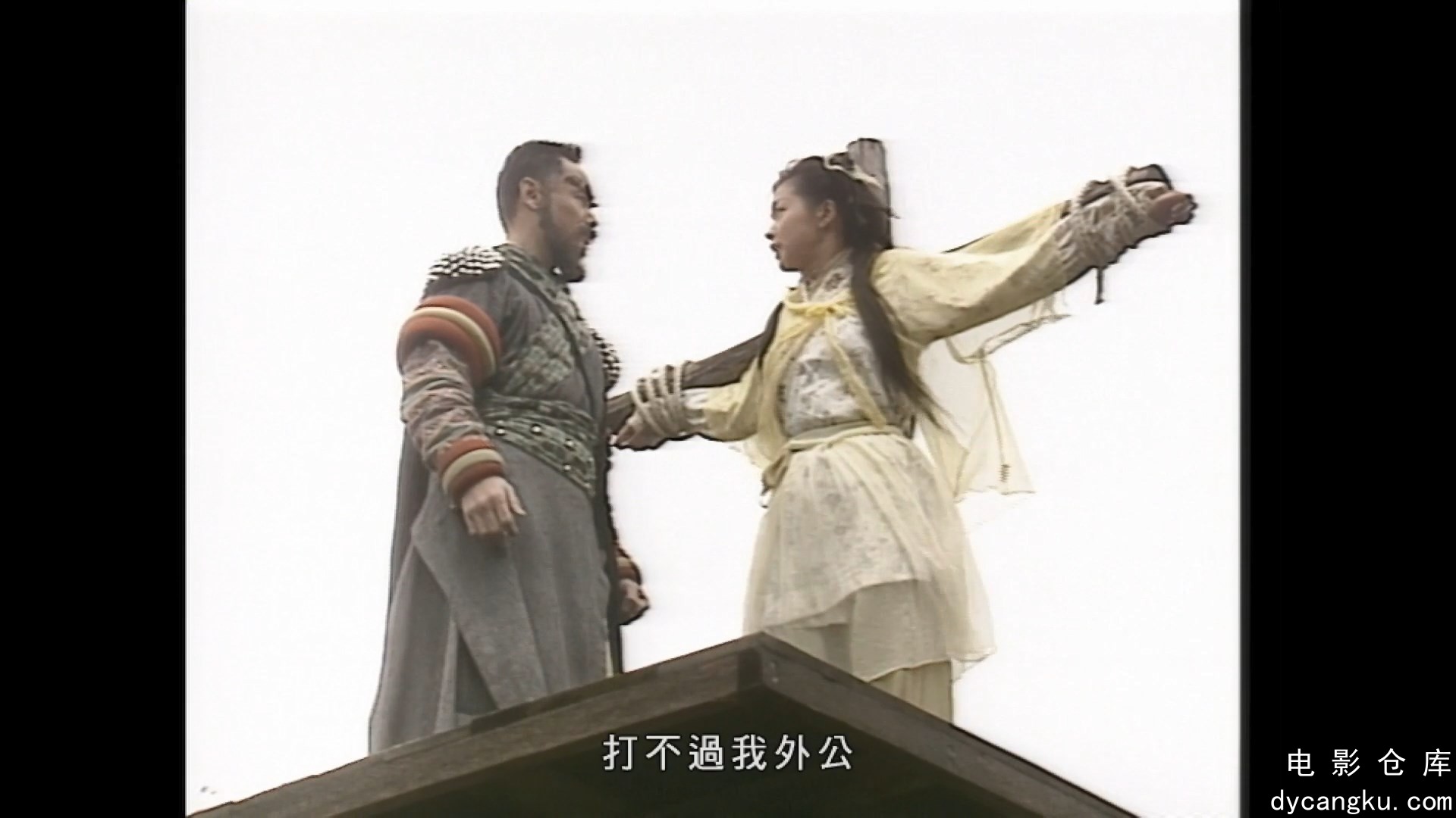 [电影仓库dycangku.com]神雕俠侶.1995.1080P.E32.mkv_snapshot_21.58.129.jpg