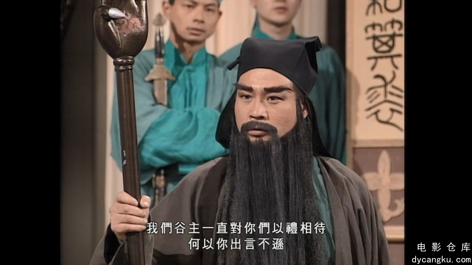 [电影仓库dycangku.com]神雕俠侶.1995.1080P.E14.mkv_snapshot_40.45.822.jpg