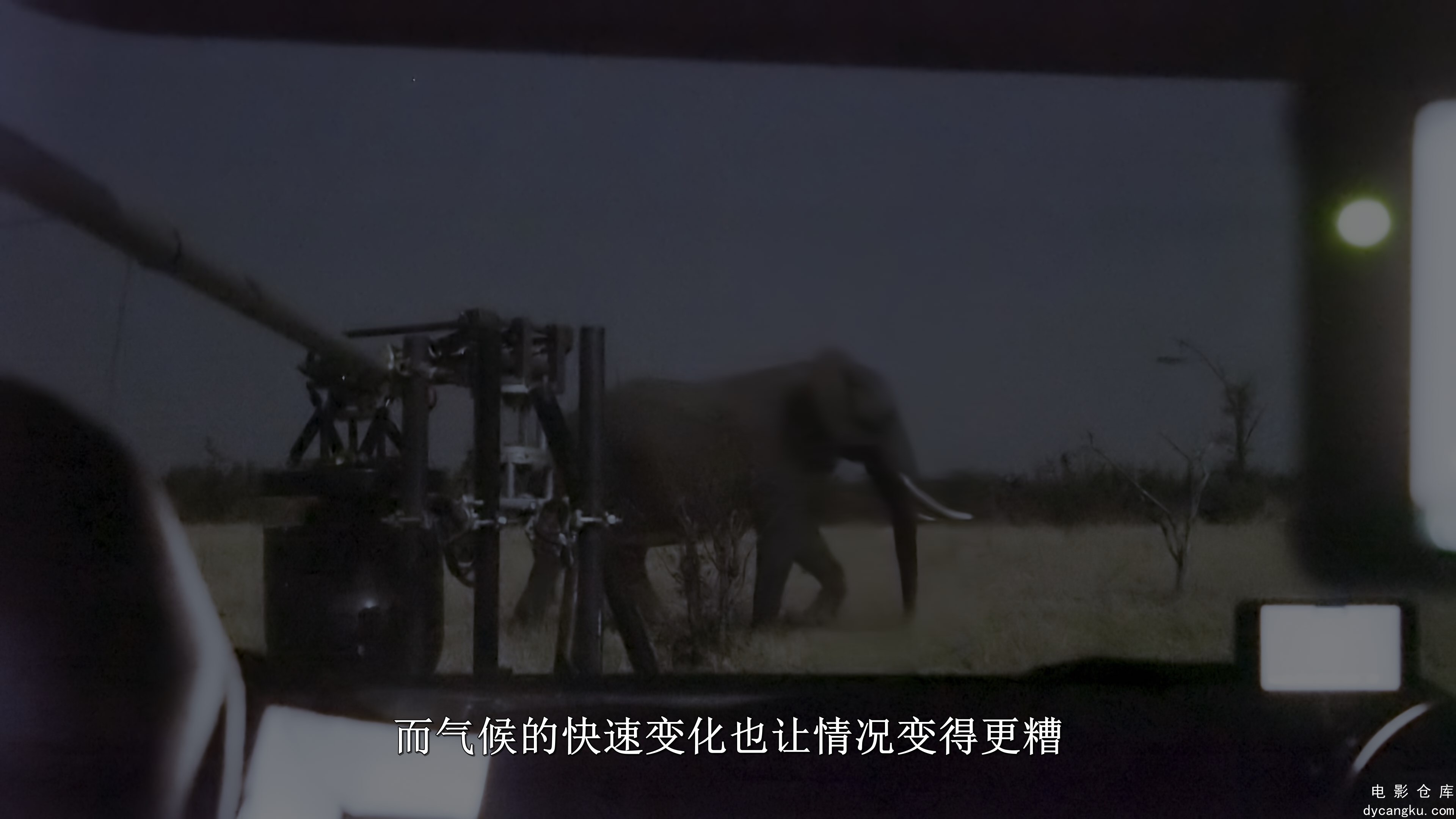 [电影仓库dycangku.com]夜色中的地球.S2.01.mkv_snapshot_24.57.149.jpg
