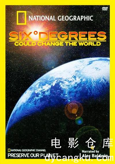 改变世界的六度2008.jpg