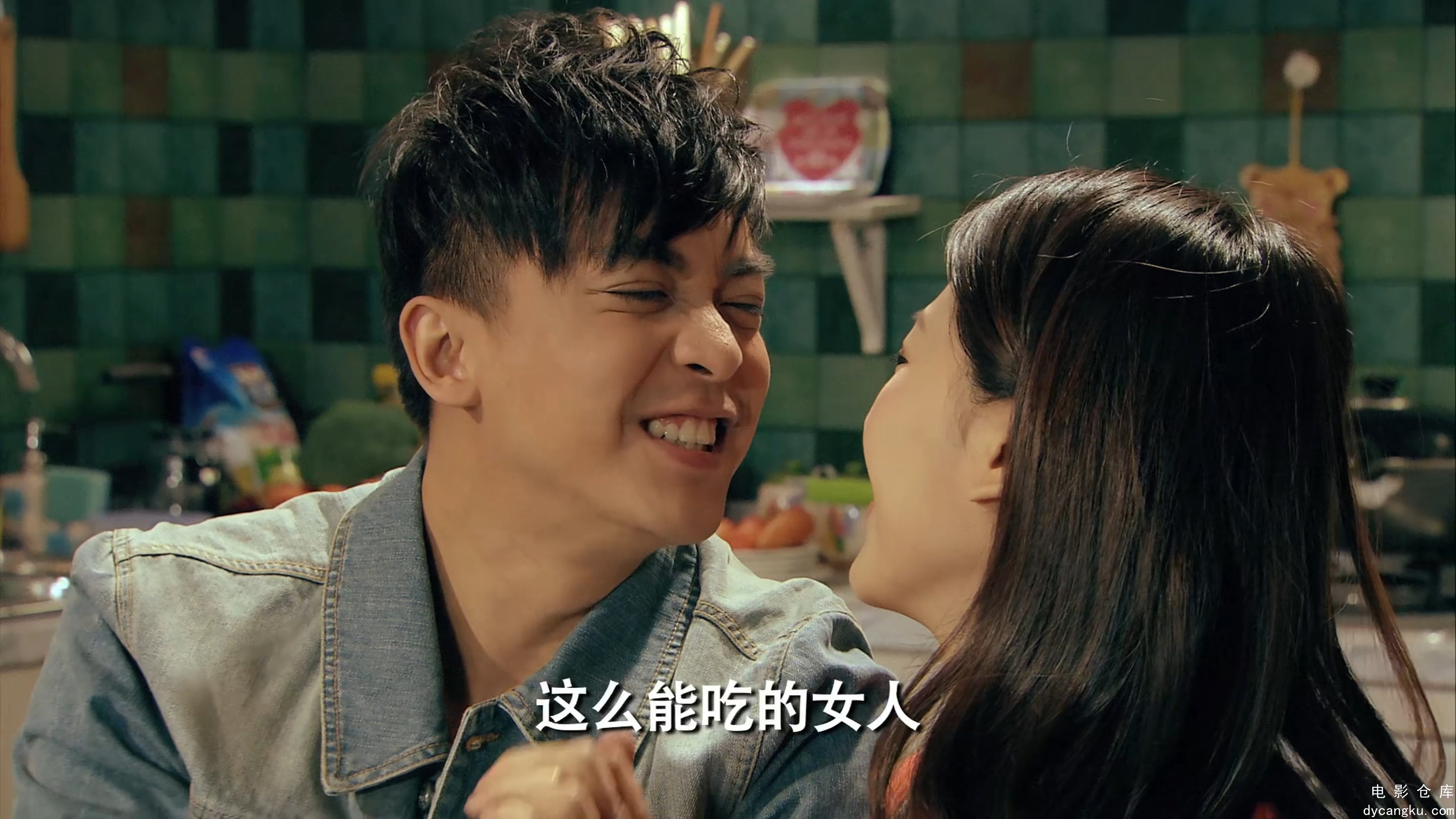 [电影仓库dycangku.com]爱情公寓4.2014.2160P.E12.mp4_snapshot_08.17.178.jpg