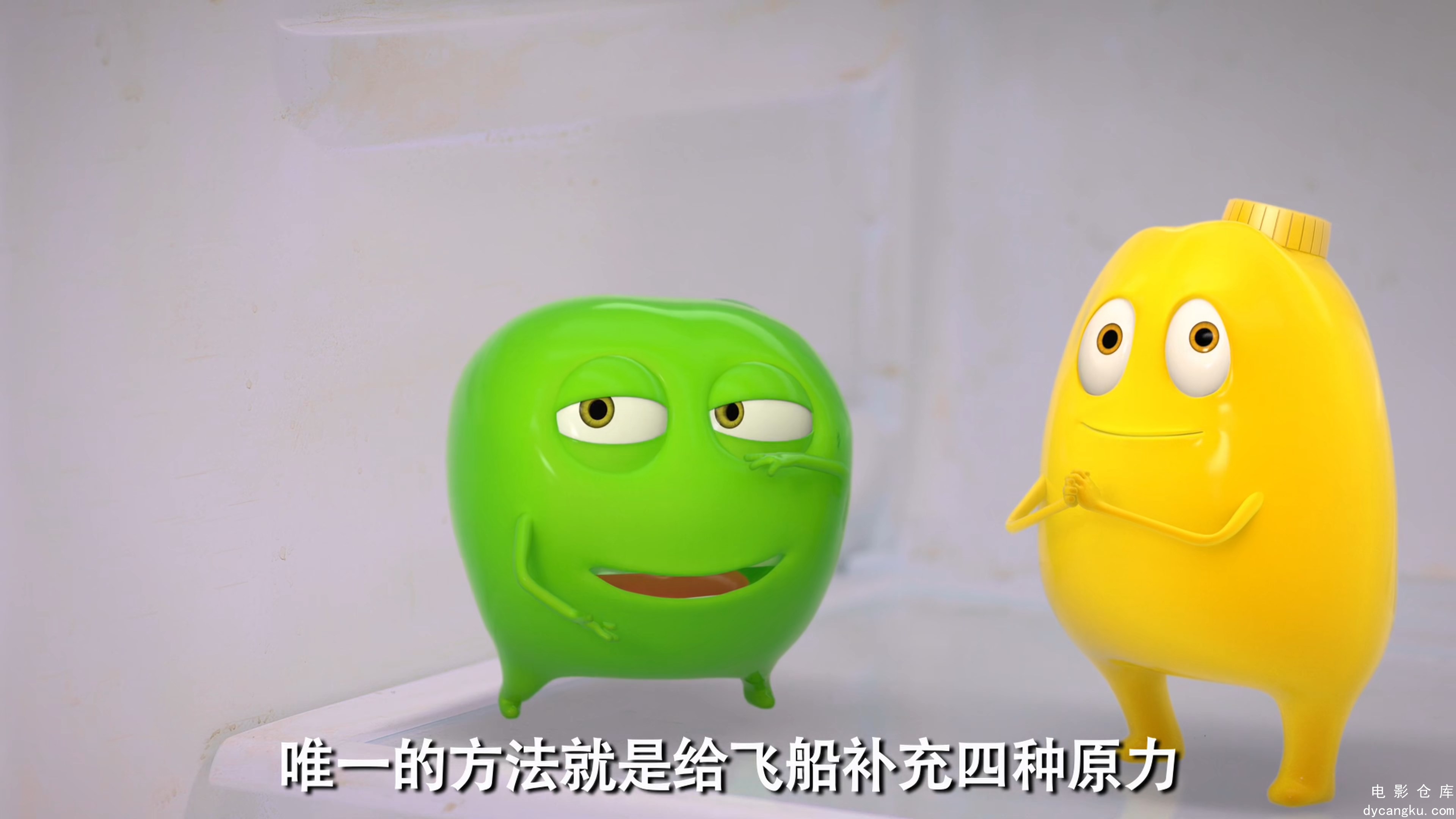 [电影仓库dycangku.com]爱情公寓番外篇：开心原力.2016.2160P.01.mp4_snapshot_10.04.788.jpg