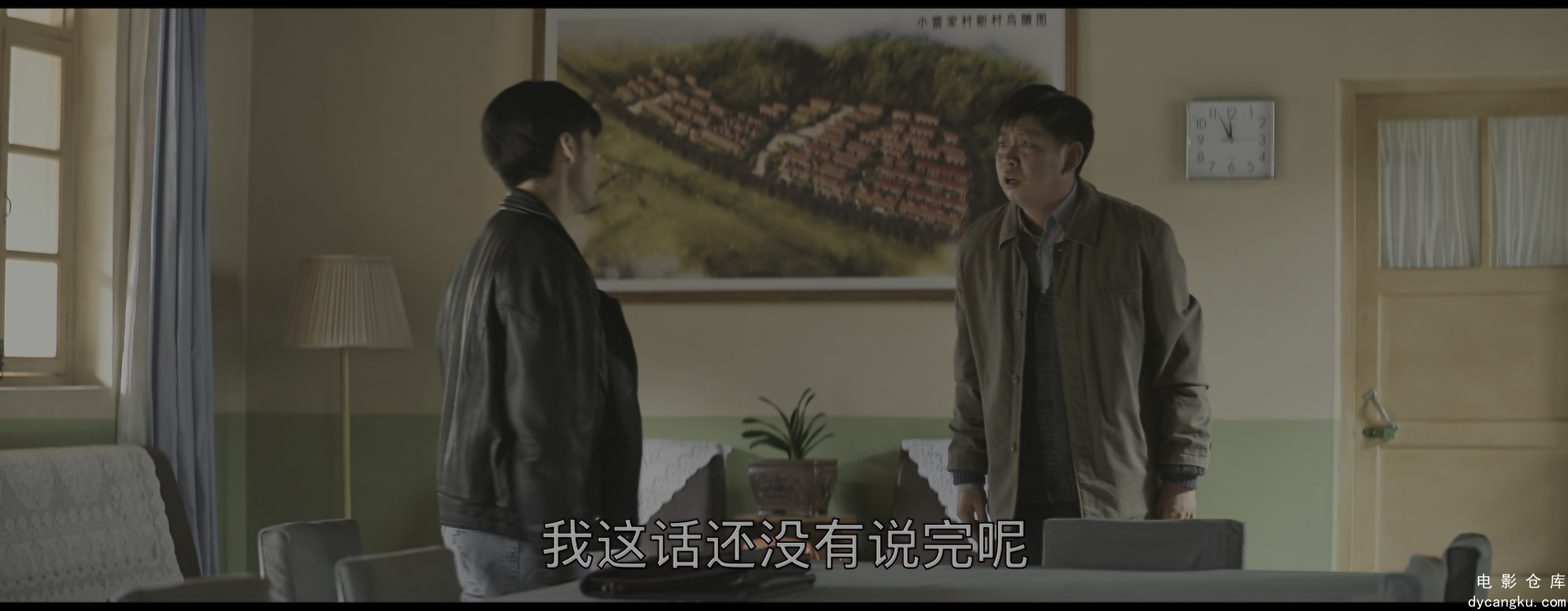 [电影仓库dycangku.com]大江大河2.2020.4K.高码版.E20.mp4_snapshot_22.21.073.jpg