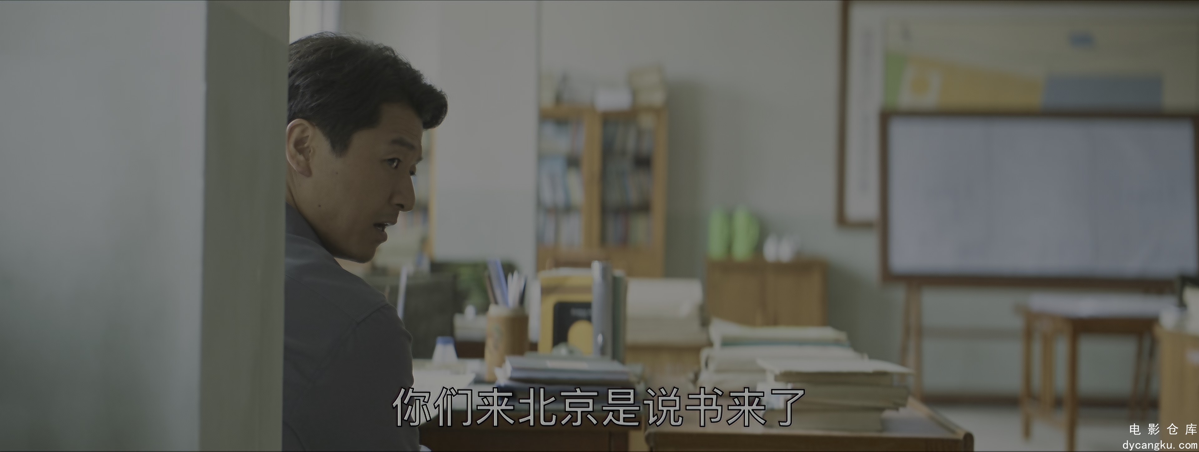 [电影仓库dycangku.com]大江大河2.2020.4K.高码版.E01.mp4_snapshot_06.34.674.jpg