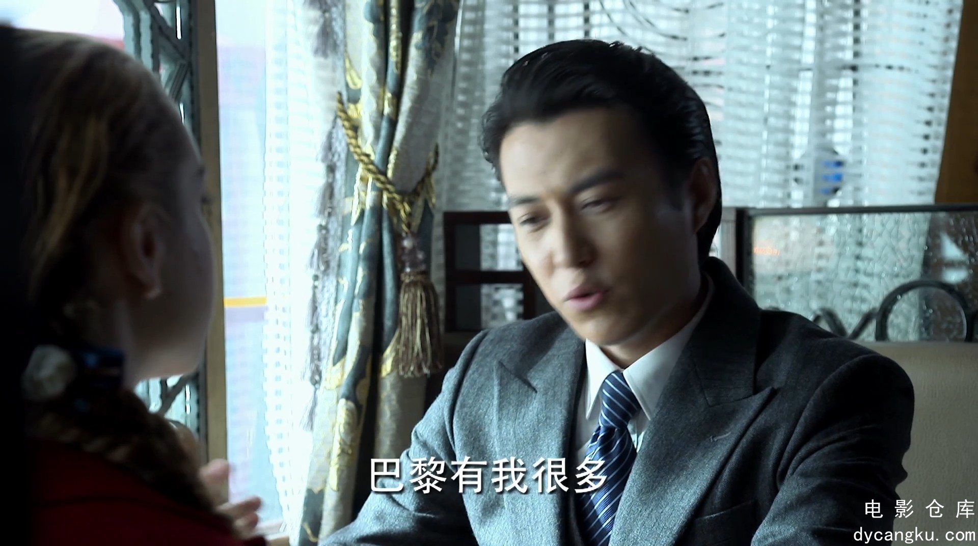 [电影仓库dycangku.com]伪装者The.Disguiser.Ep01.1080p.mp4_snapshot_08.32.225.jpg