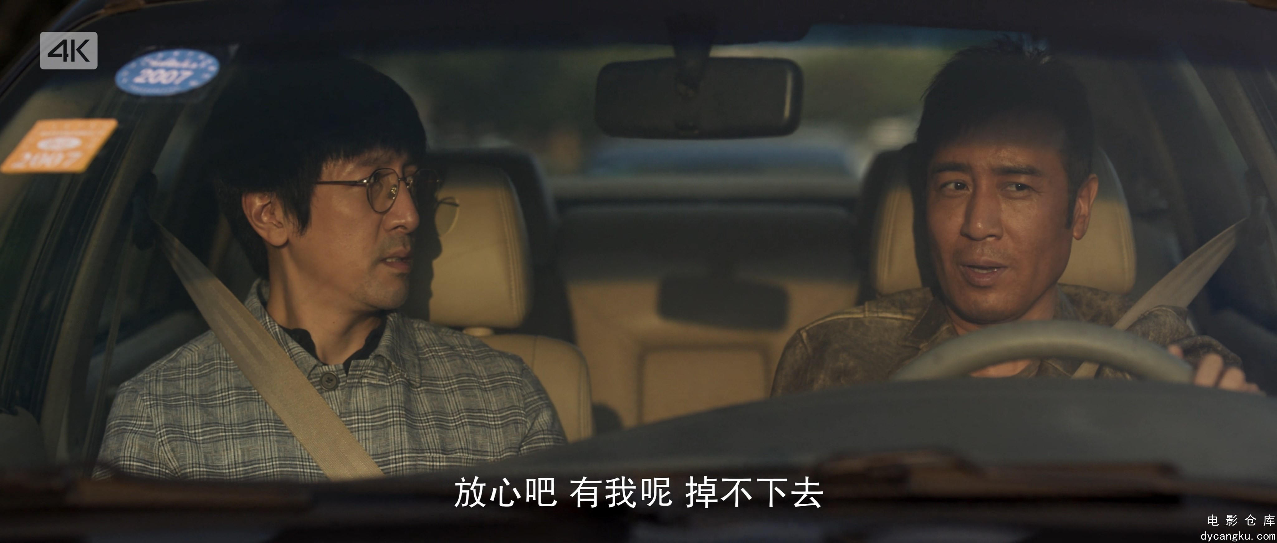 [电影仓库dycangku.com]三体.Three-Body.2023.S01E17.2160p.V3.WEB-DL.HEVC.DDP5.1.At.jpg