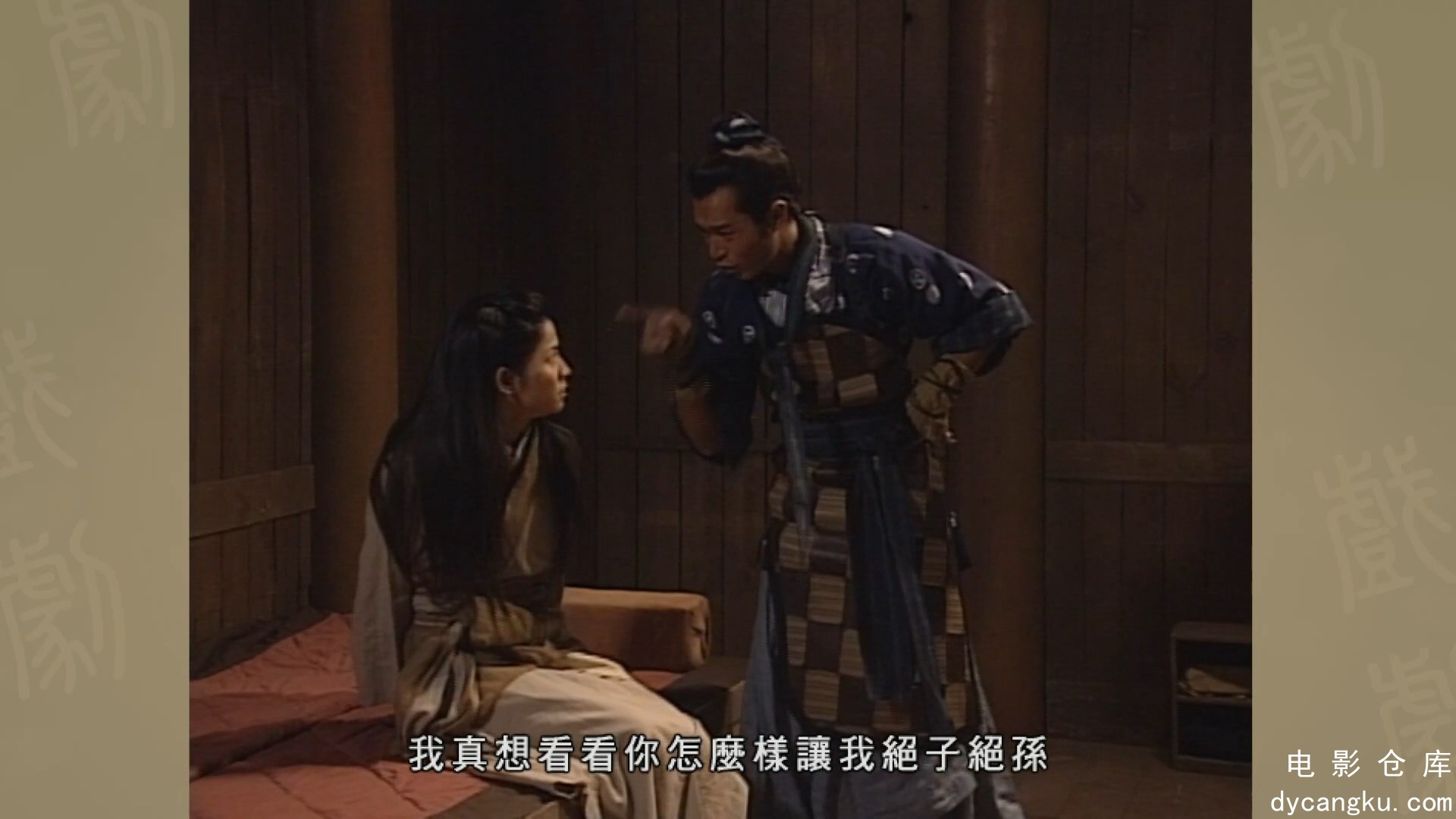 [电影仓库dycangku.com]寻秦记.1080P.2001.粤语音频.03.mkv_snapshot_33.11.705.jpg