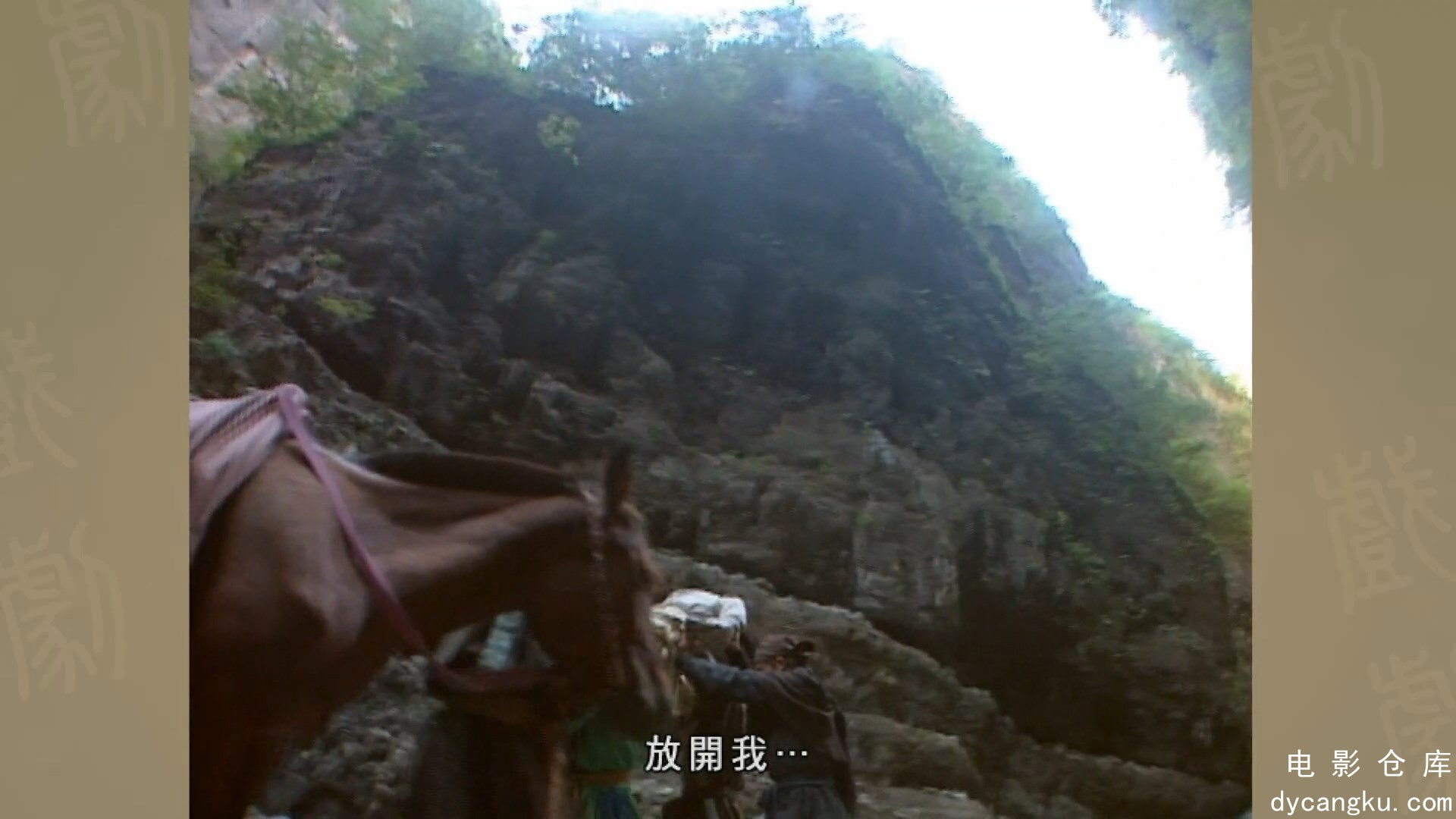[电影仓库dycangku.com]寻秦记.1080P.2001.粤语音频.03.mkv_snapshot_23.38.742.jpg