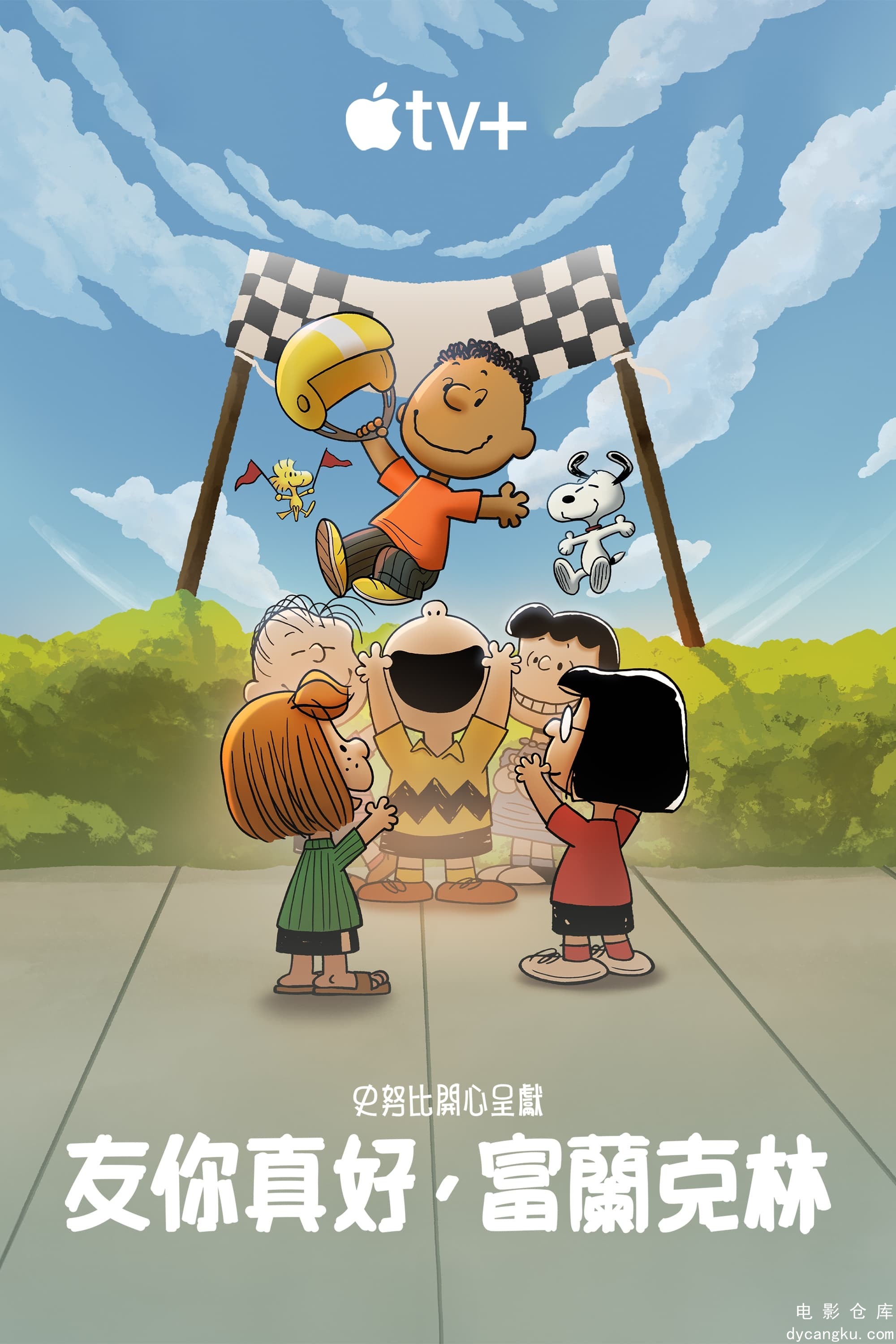 史努比特辑：欢迎回家，富兰克林2024.jpg