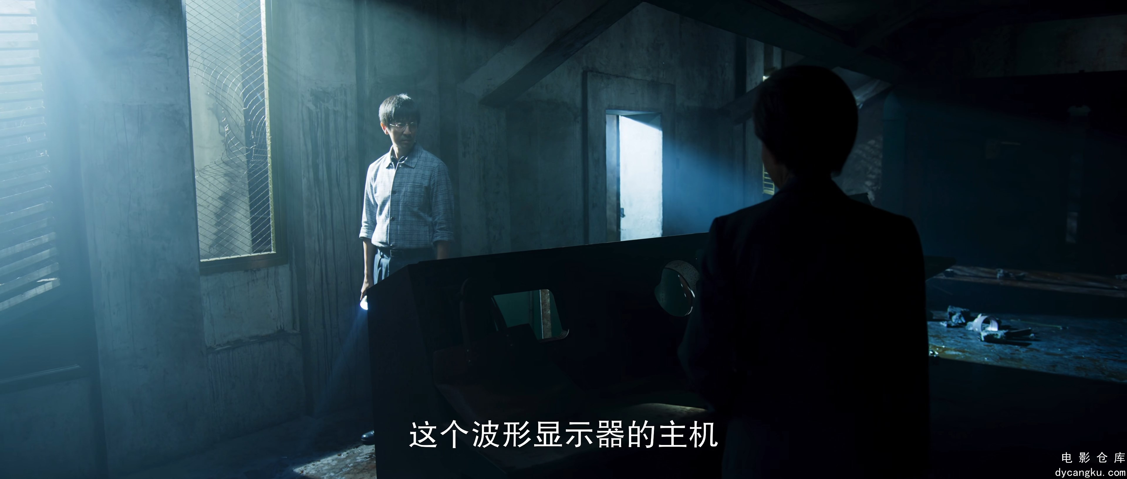 [电影仓库dycangku.com]三体·周年纪念版 14 4K.mp4_snapshot_22.31.375.jpg