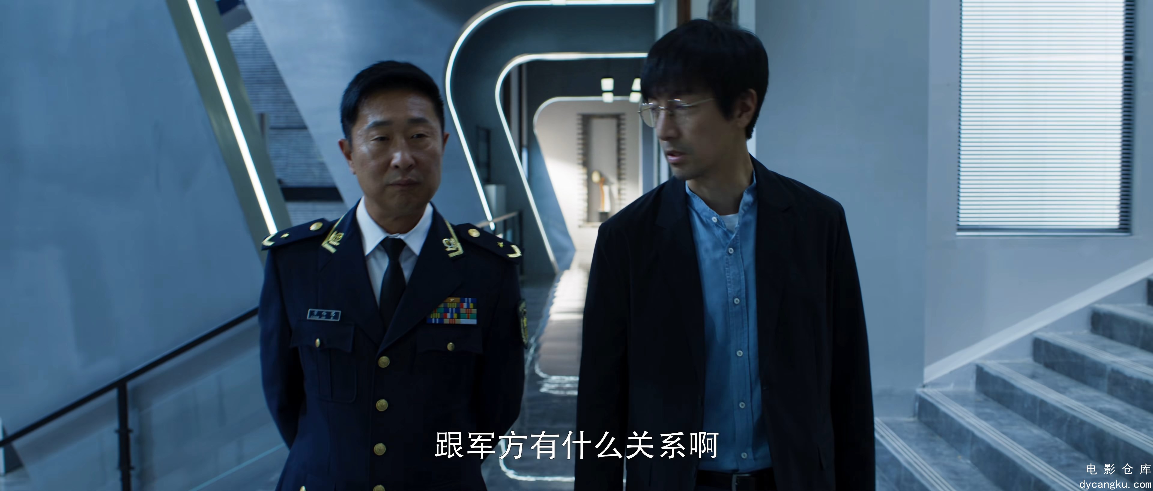 [电影仓库dycangku.com]三体·周年纪念版 01 4K.mp4_snapshot_26.49.137.jpg