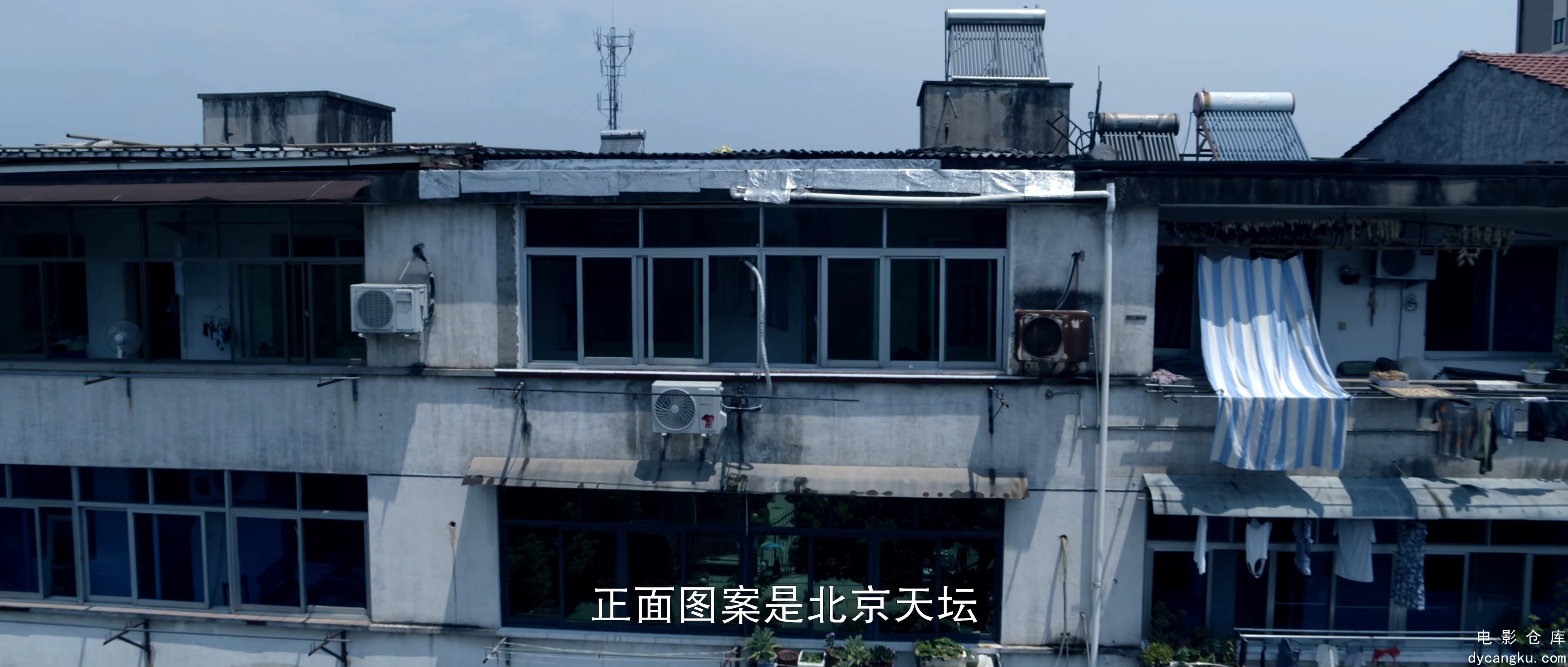 [电影仓库dycangku.com]三体·周年纪念版 01 4K.mp4_snapshot_37.19.247.jpg