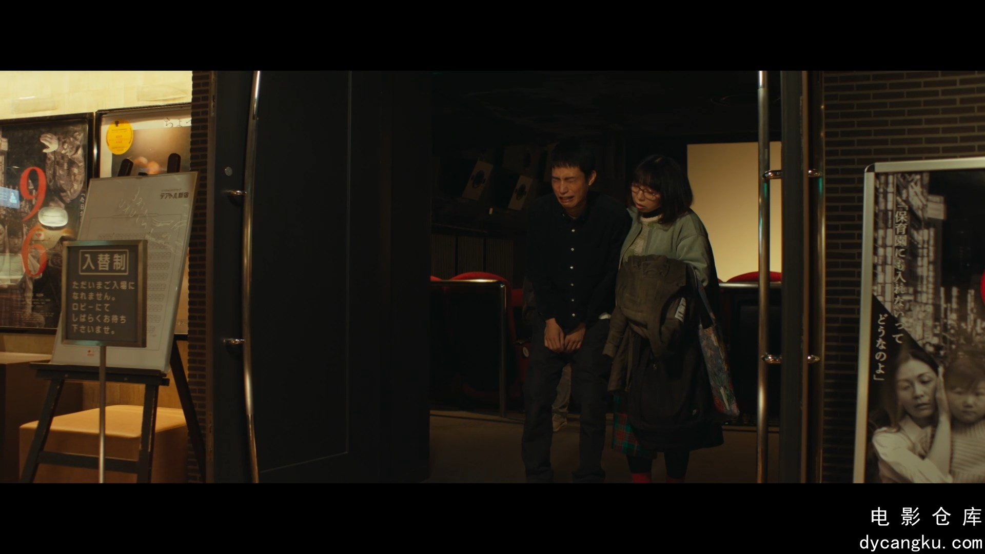 [电影仓库dycangku.com]Life.of.Mariko.in.Kabukicho.2023.1080p.MyVideo.WEB-DL.H264.jpg