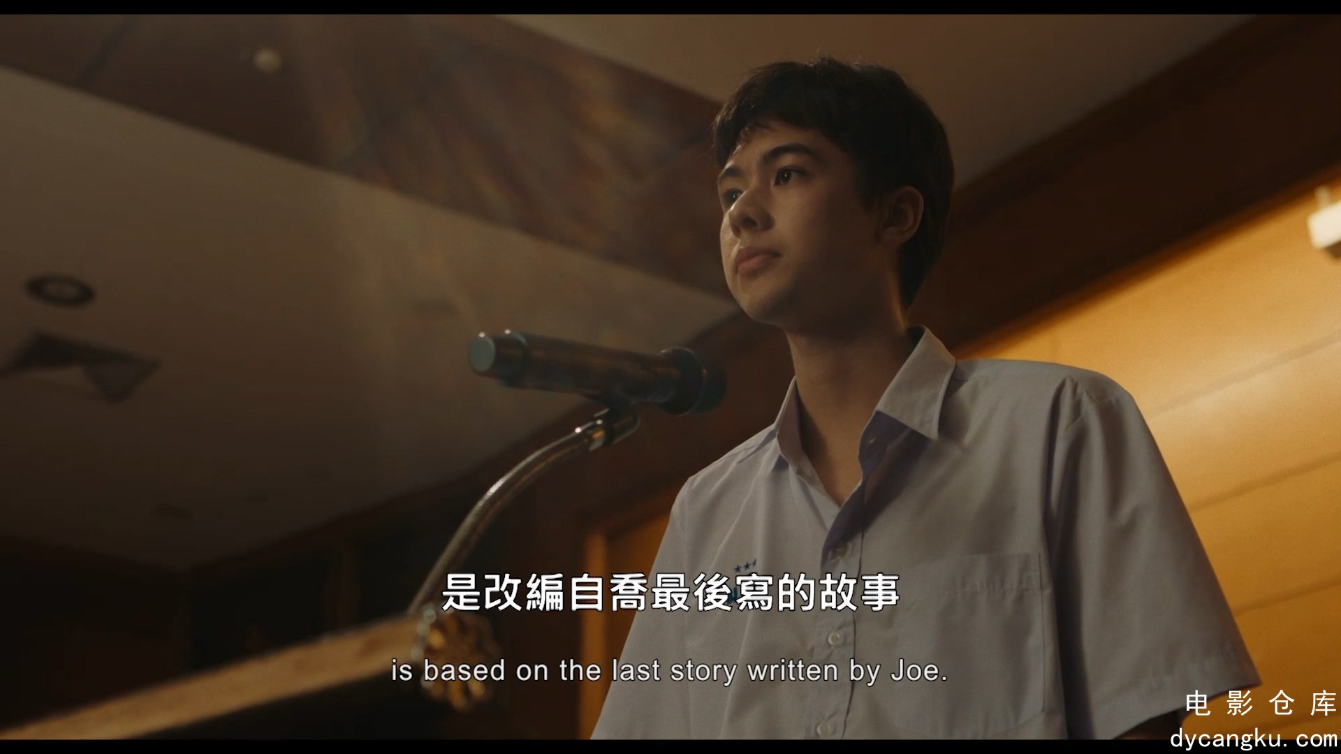 [电影仓库dycangku.com]Not.Friends.2023.1080p.Hami.WEB-DL.AAC.H264.mkv_snapshot_0.jpg