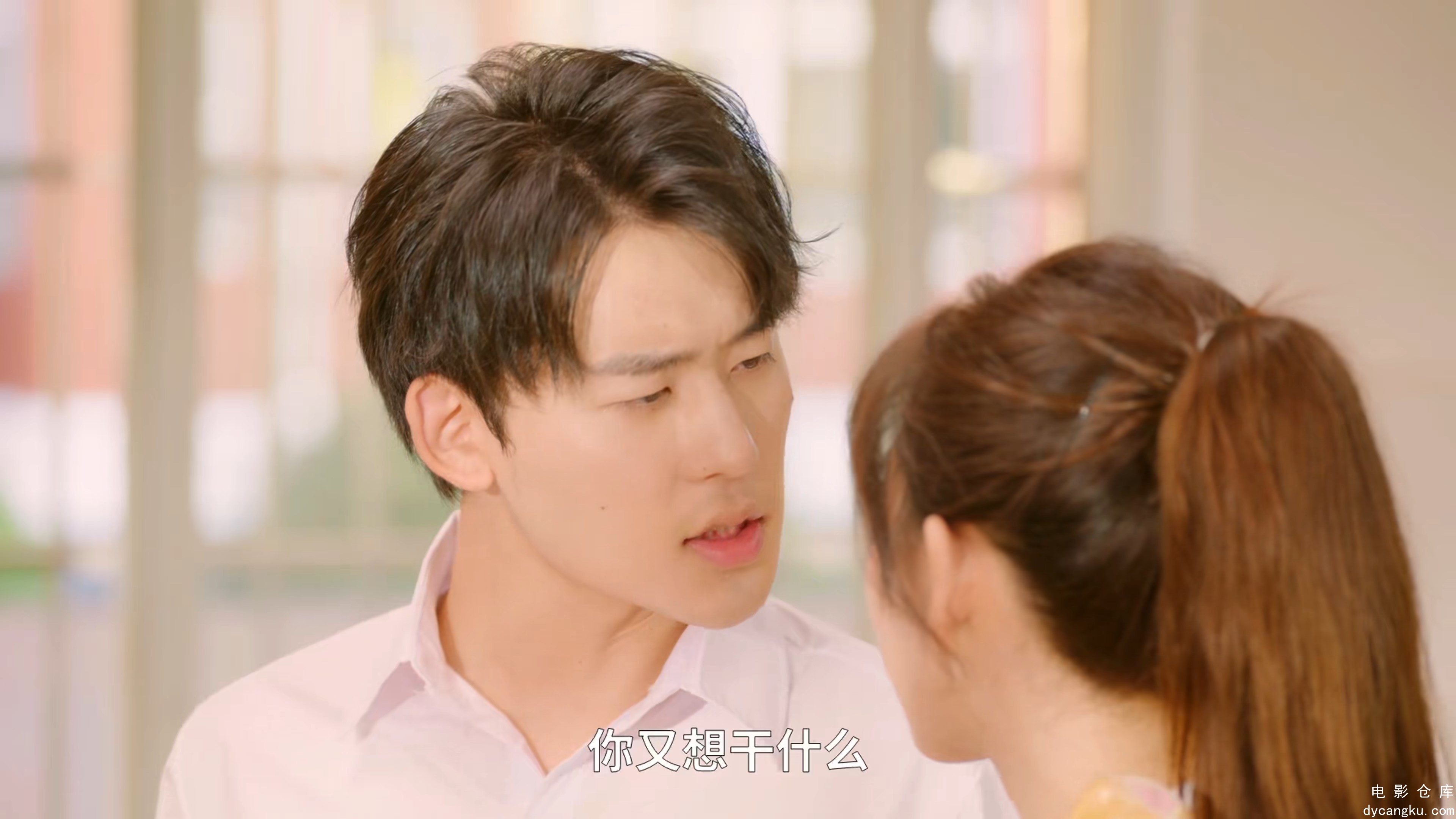[电影仓库dycangku.com]灿若星河Can.Ruo.Xing.He.S01E09.2024.2160p.WEB-DL.H265.AAC..jpg