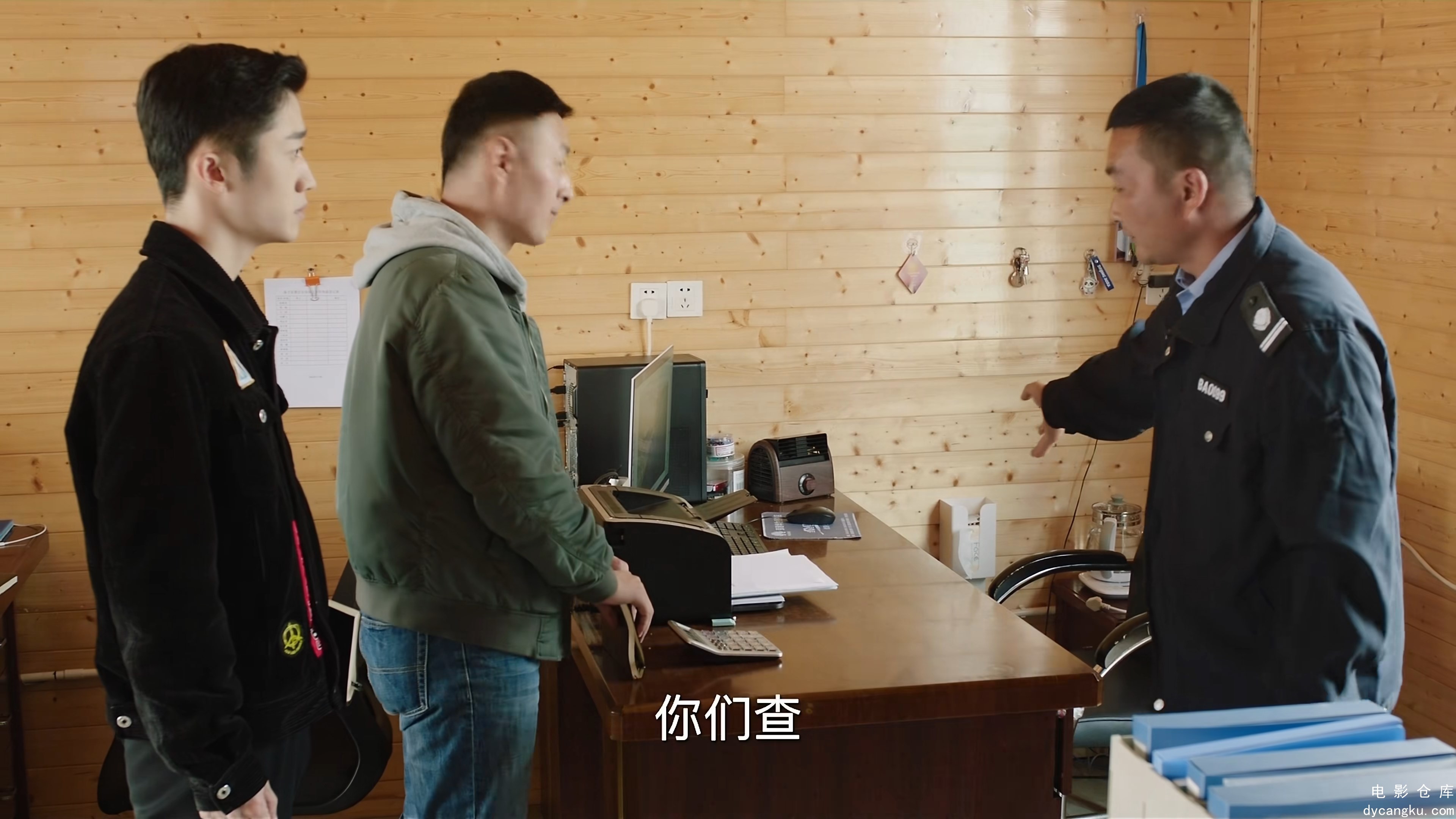 [电影仓库dycangku.com]我是猎手Hunter.S01E17.2024.2160p.WEB-DL.H265.AAC.mkv_snaps.jpg