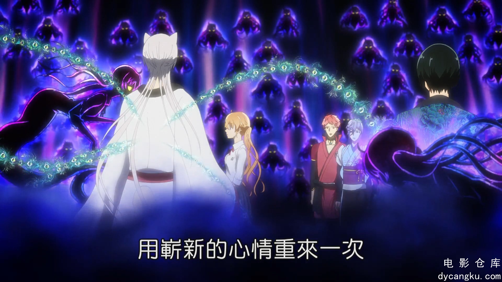 [电影仓库dycangku.com]百千家的妖怪王子Momochi-san.Chi.no.Ayakashi.Ouji.S01E07.20.jpg