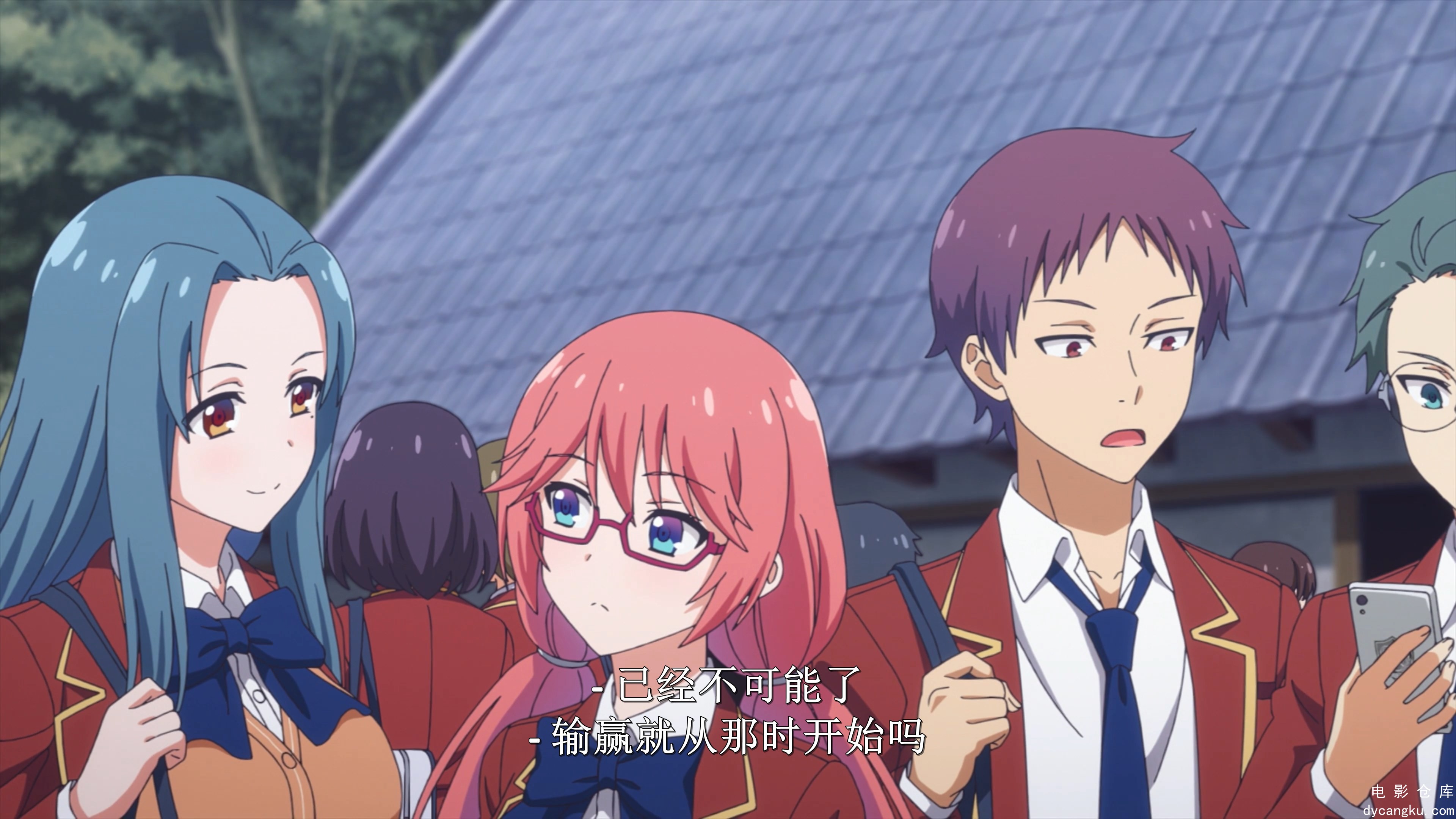 [电影仓库dycangku.com]Youkoso.Jitsuryoku.Shijou.Shugi.no.Kyoushitsu.e.S03E01.202.jpg