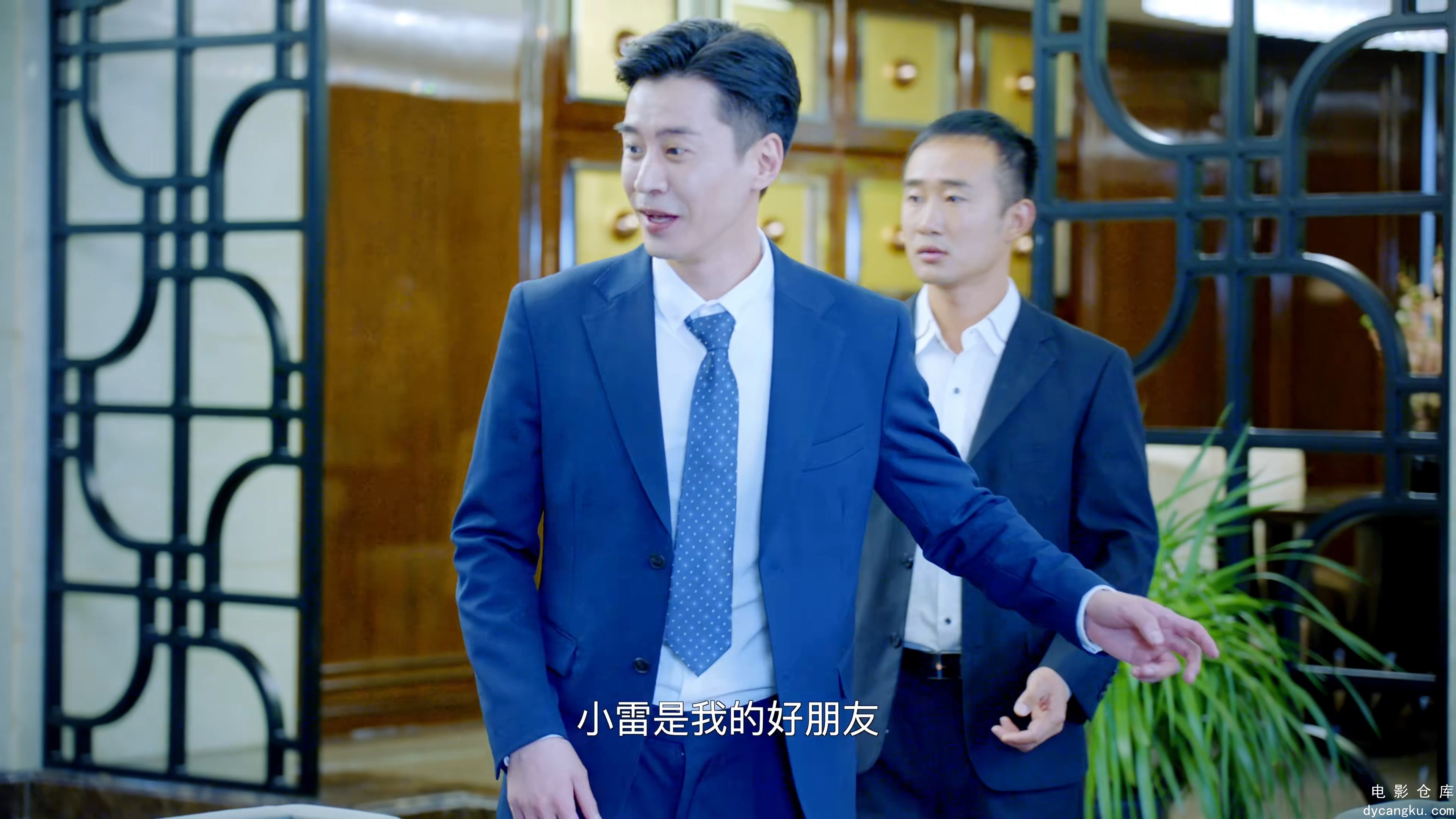 [电影仓库dycangku.com]The.Housewives'.War.S01E23.2024.2160p.WEB-DL.H265.AAC.jpg