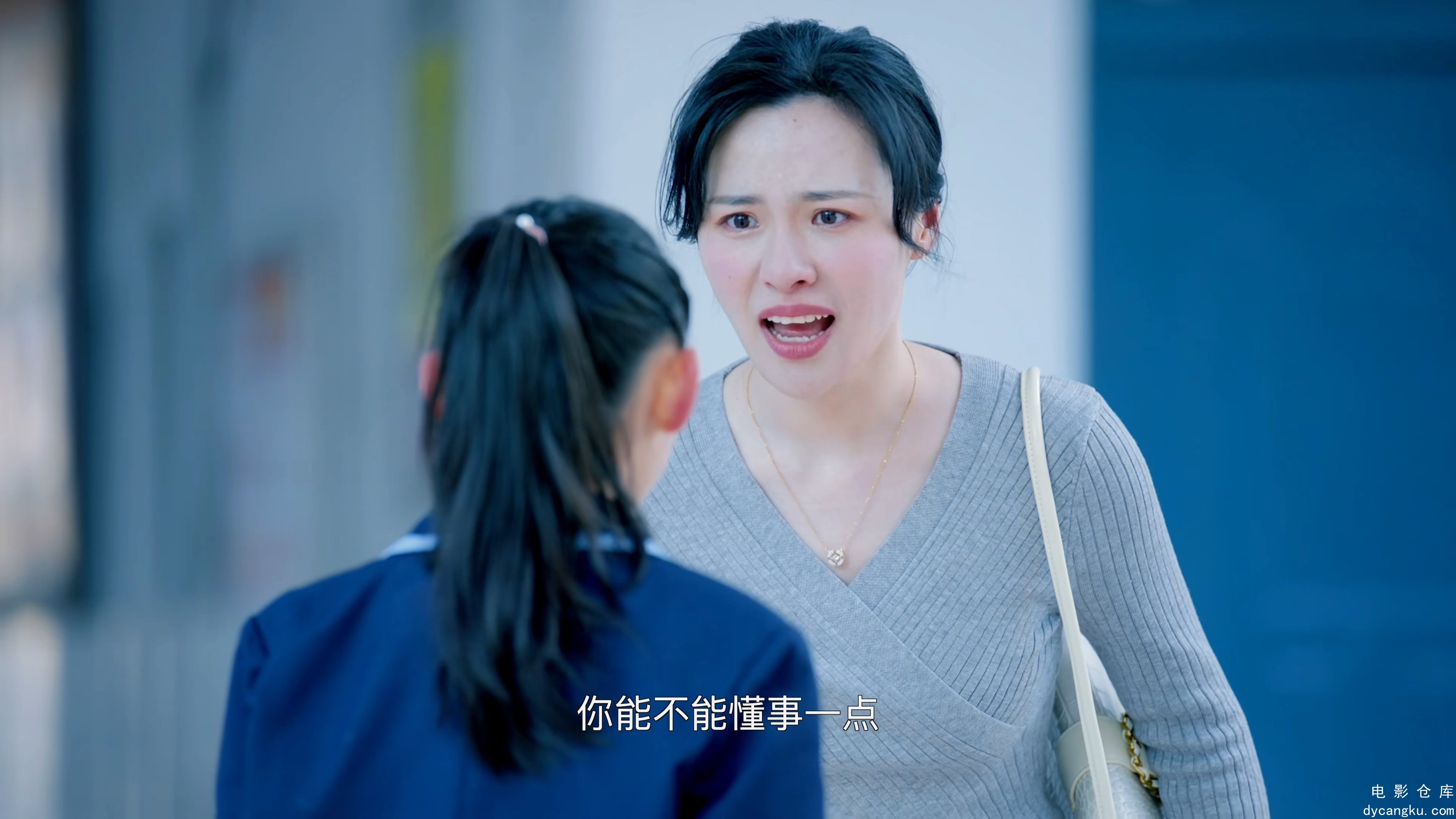[电影仓库dycangku.com]The.Housewives'.War.S01E11.2024.2160p.WEB-DL.H265.AAC.jpg