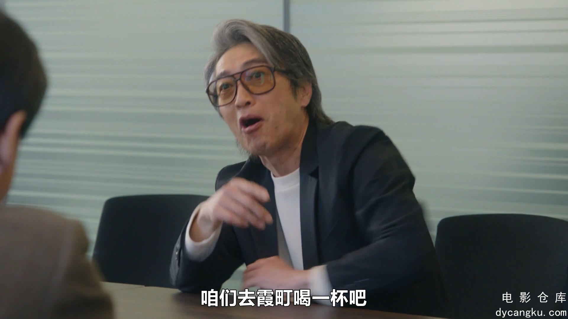 [电影仓库dycangku.com]06.mp4_snapshot_09.27.778.jpg
