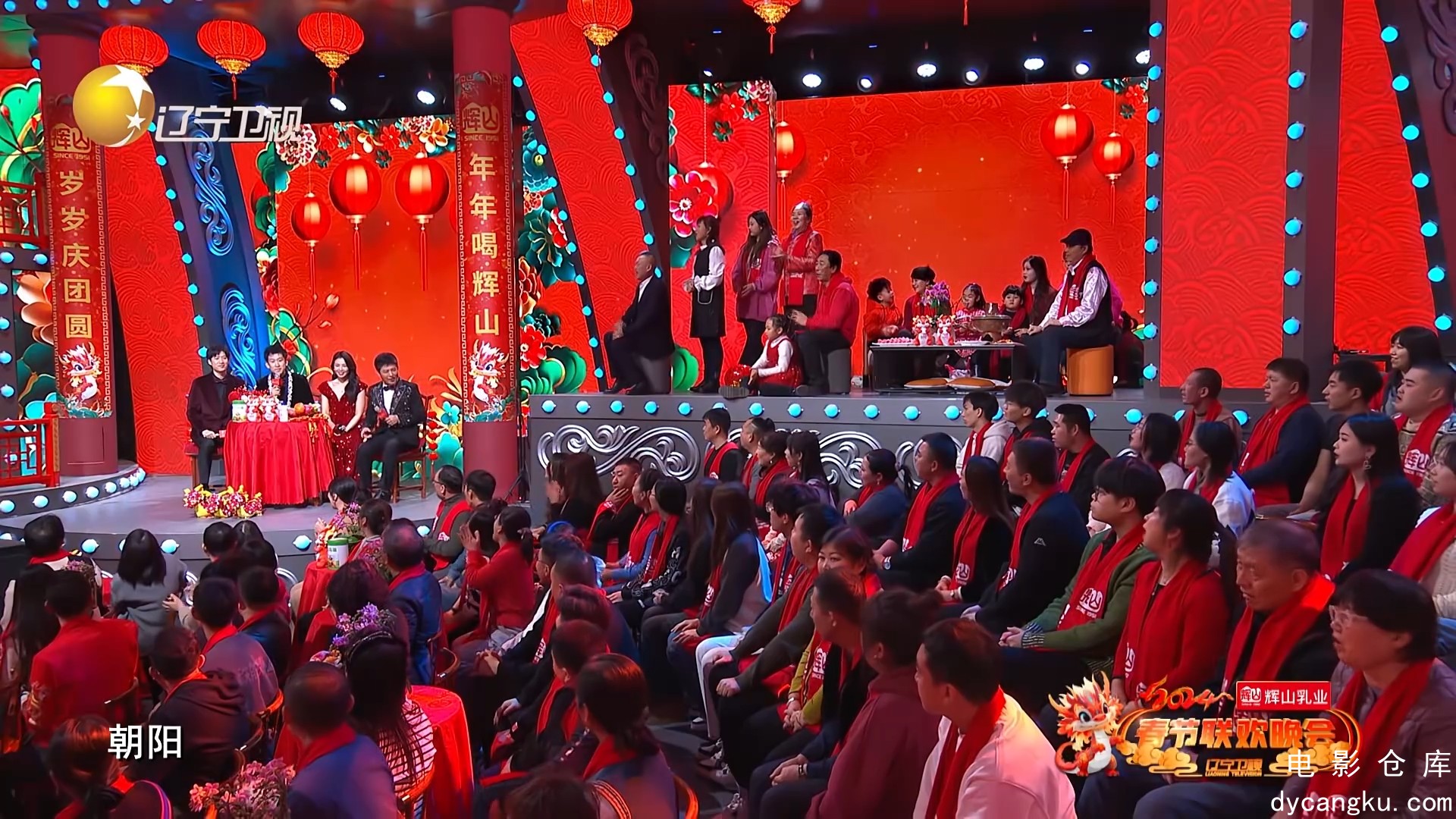 [电影仓库dycangku.com]辽宁春晚.下.mp4_snapshot_00.50.16.862.jpg