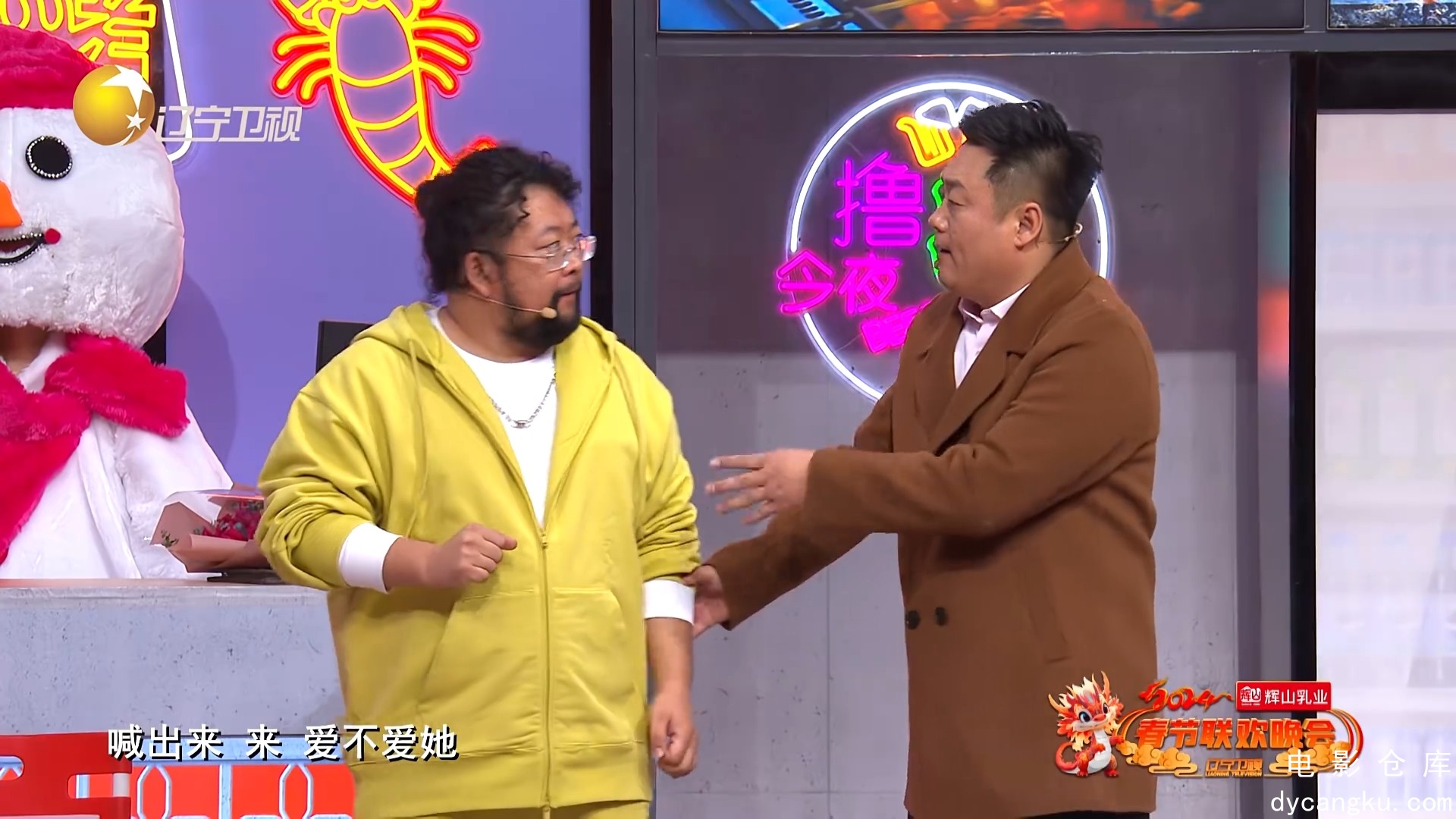 [电影仓库dycangku.com]辽宁春晚.上.mp4_snapshot_00.45.21.062.jpg