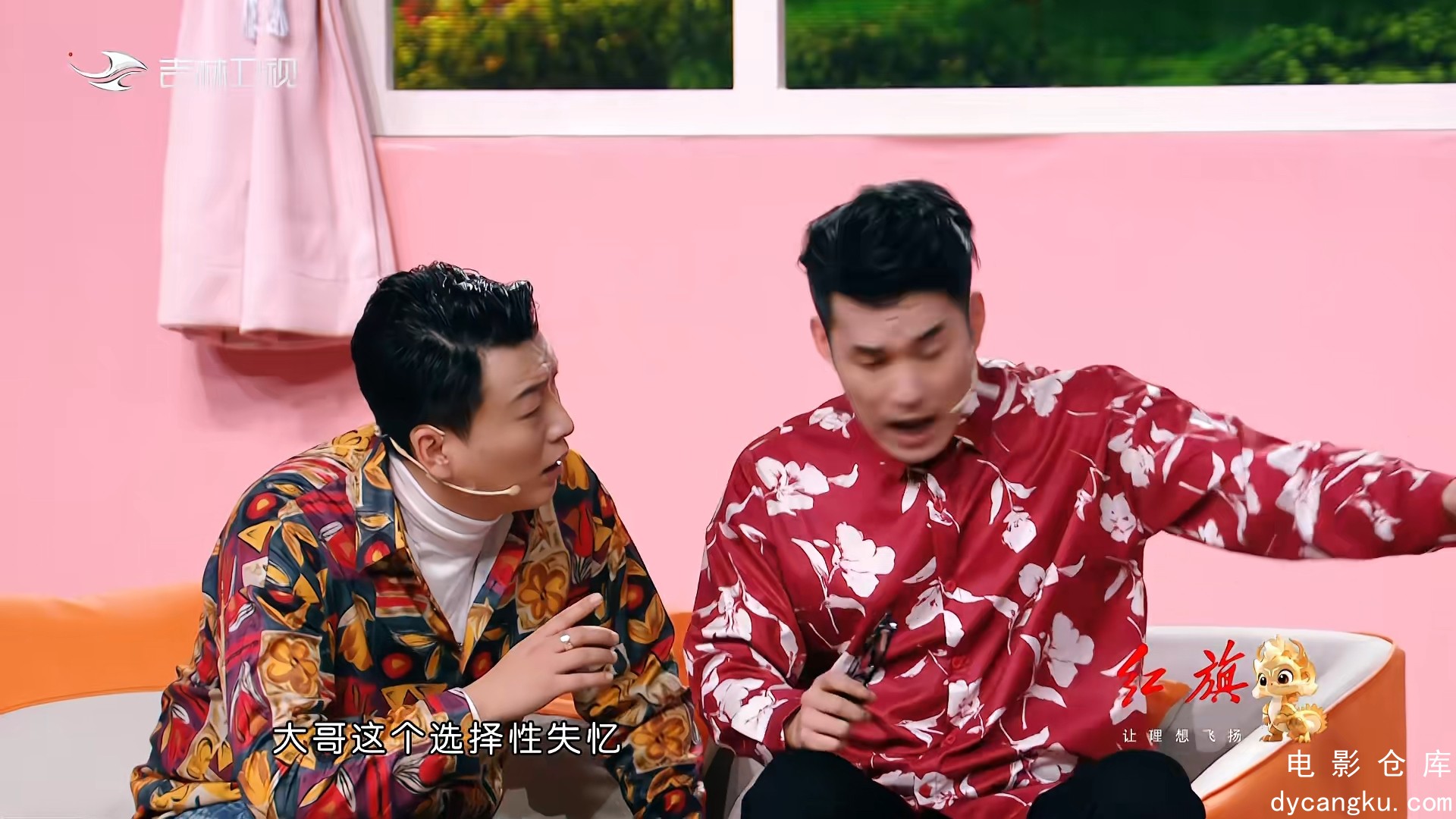 [电影仓库dycangku.com]2024吉林春晚.mp4_snapshot_02.28.03.372.jpg