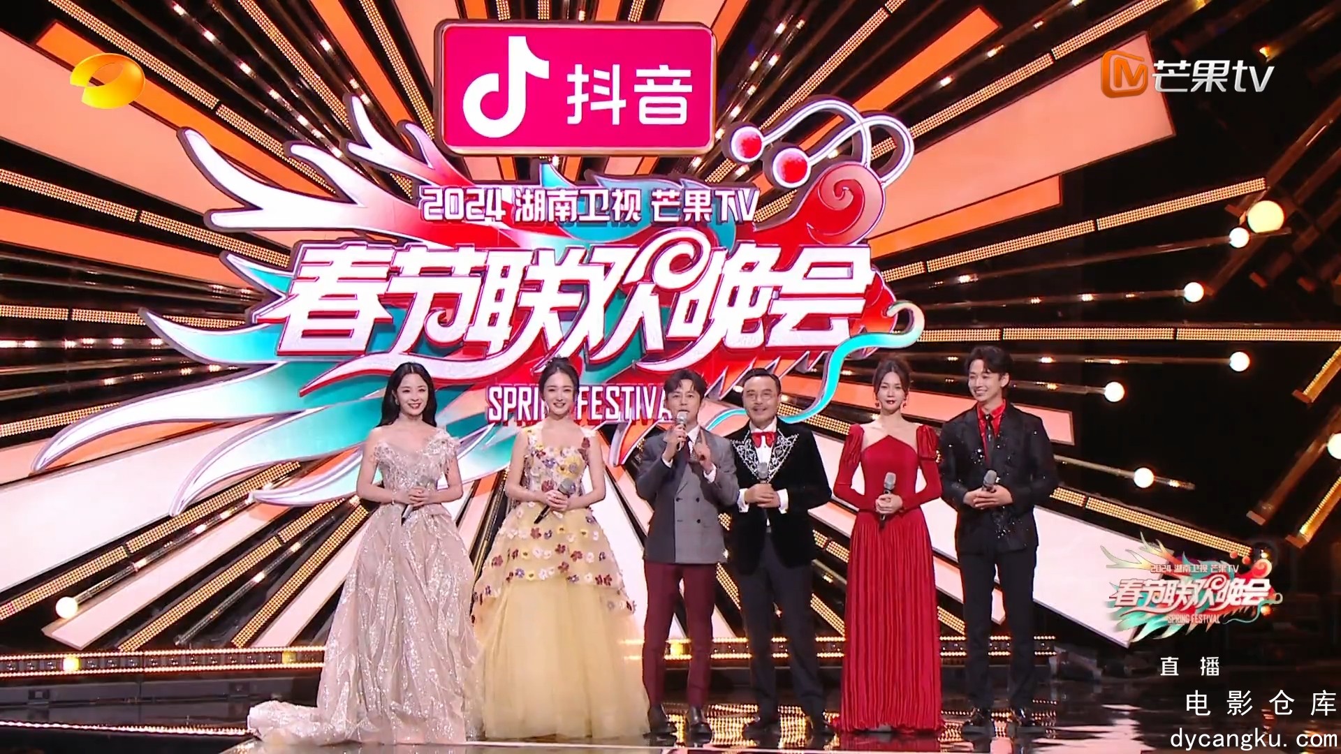 [电影仓库dycangku.com]2024湖南卫视芒果TV春节联欢晚会.mp4_snapshot_00.14.00.657.jpg