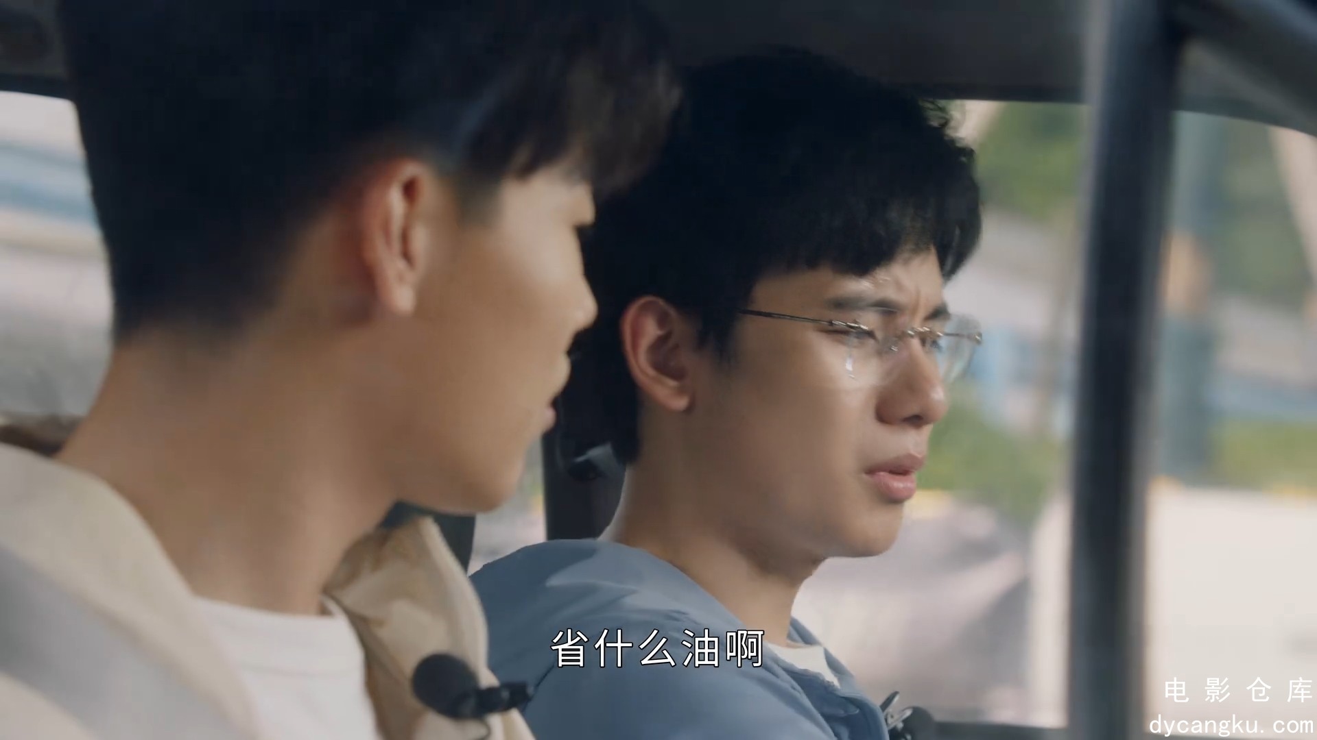 [电影仓库dycangku.com]飞驰人生热爱篇.E14.1080p.HD国语中字无水印.mkv_snapshot_06.26.497.jpg
