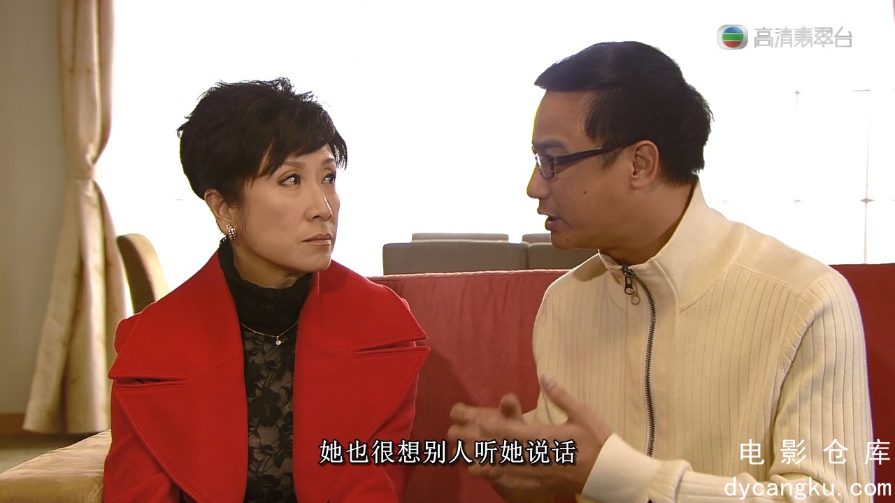 [电影仓库dycangku.com]八卦神探Officer.Geomancer.Ep01.20141216.HDTV.720p.x264.2Au.jpg