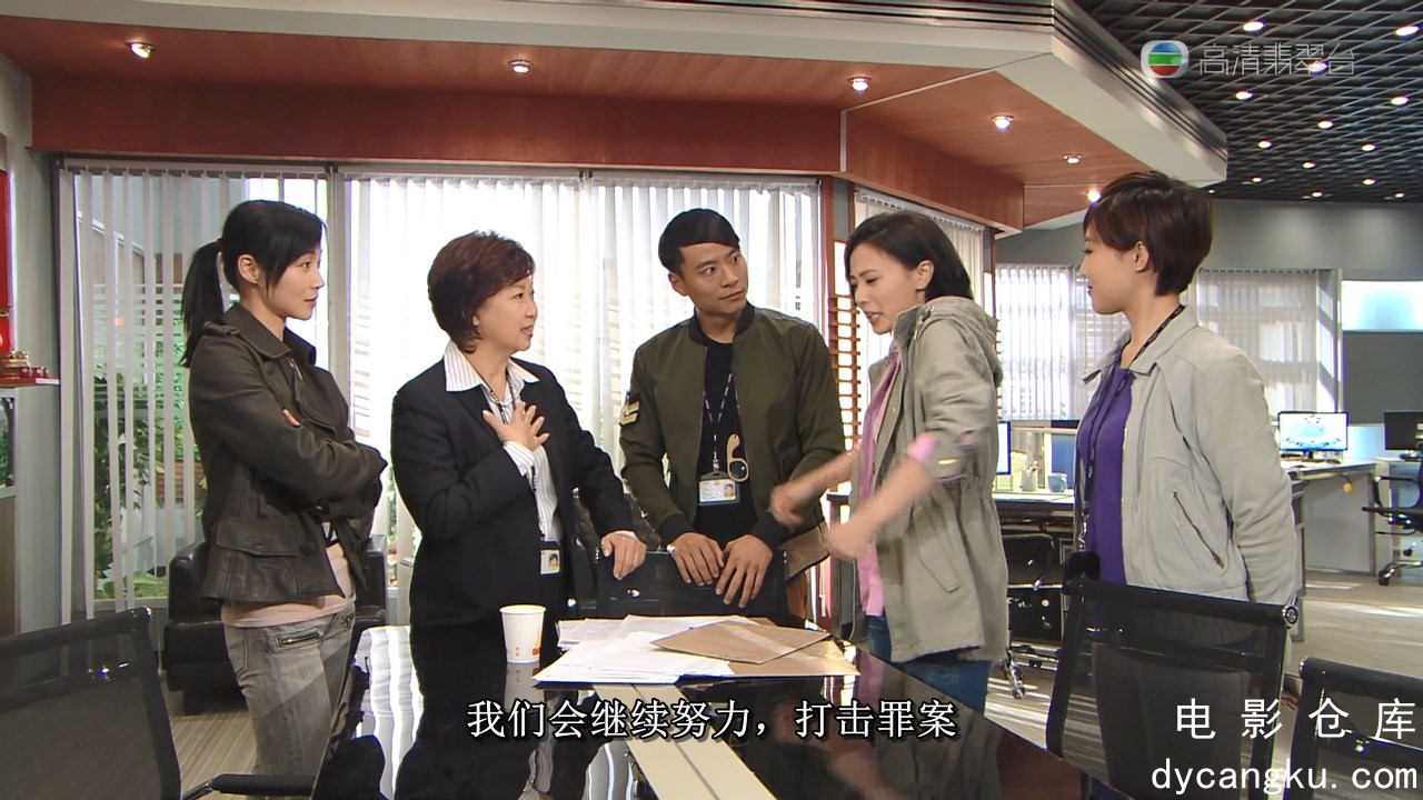 [电影仓库dycangku.com]八卦神探Officer.Geomancer.Ep01.20141216.HDTV.720p.x264.2Au.jpg