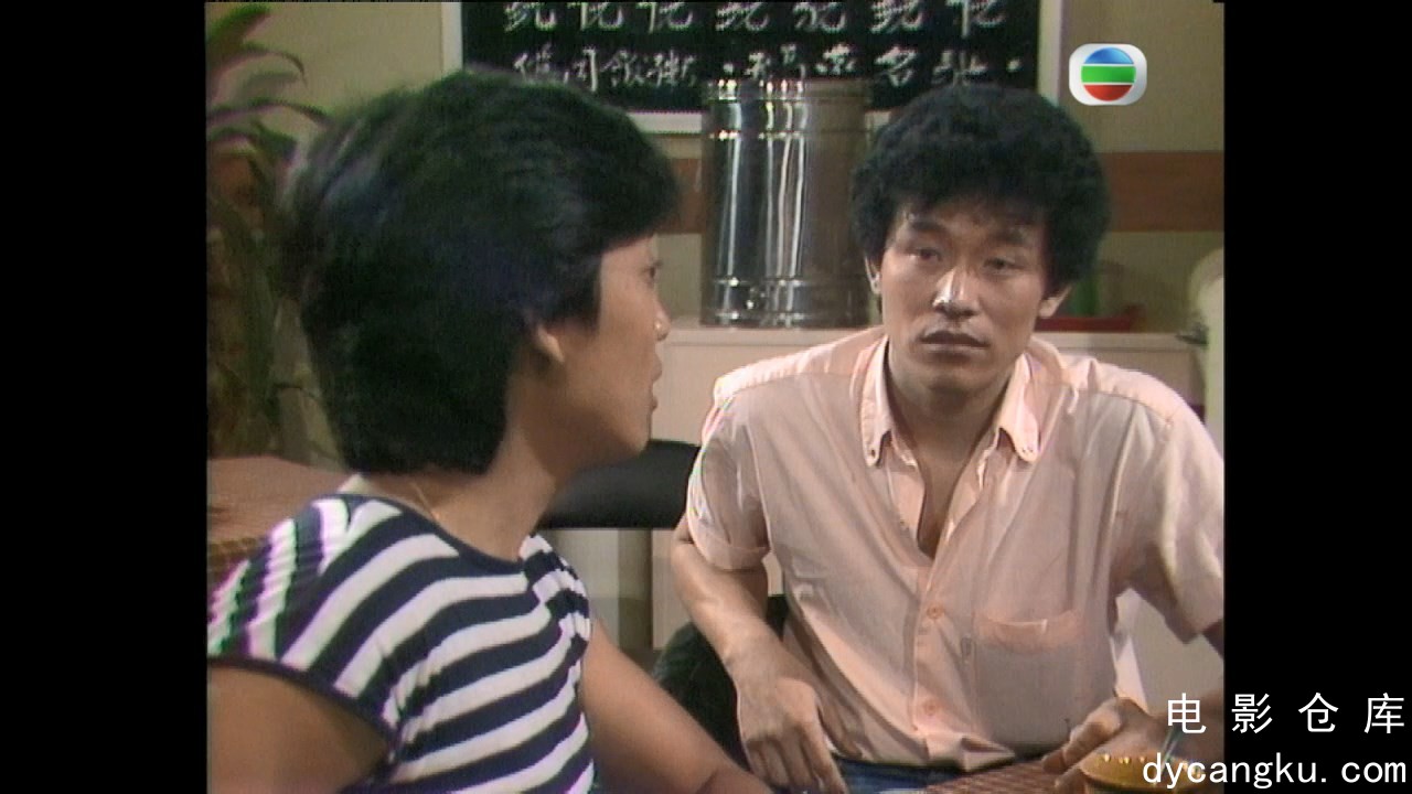 [电影仓库dycangku.com]鬼咁够运.720P.1983.E1.ts_snapshot_36.25.740.jpg
