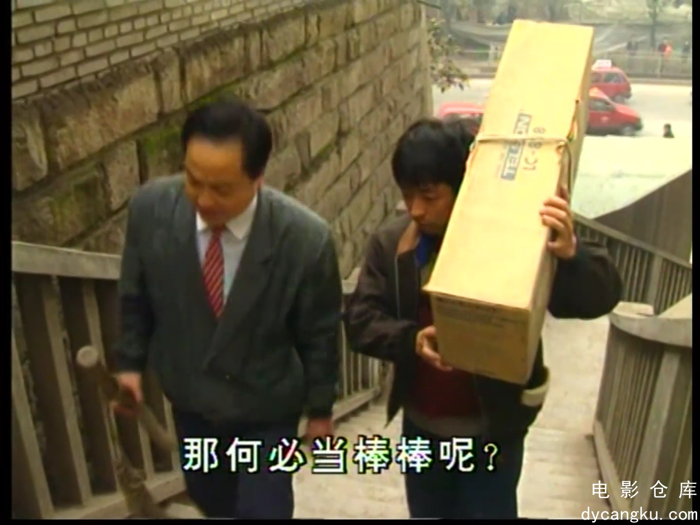 [电影仓库dycangku.com]山城棒棒军01.mp4_snapshot_09.40.623.jpg