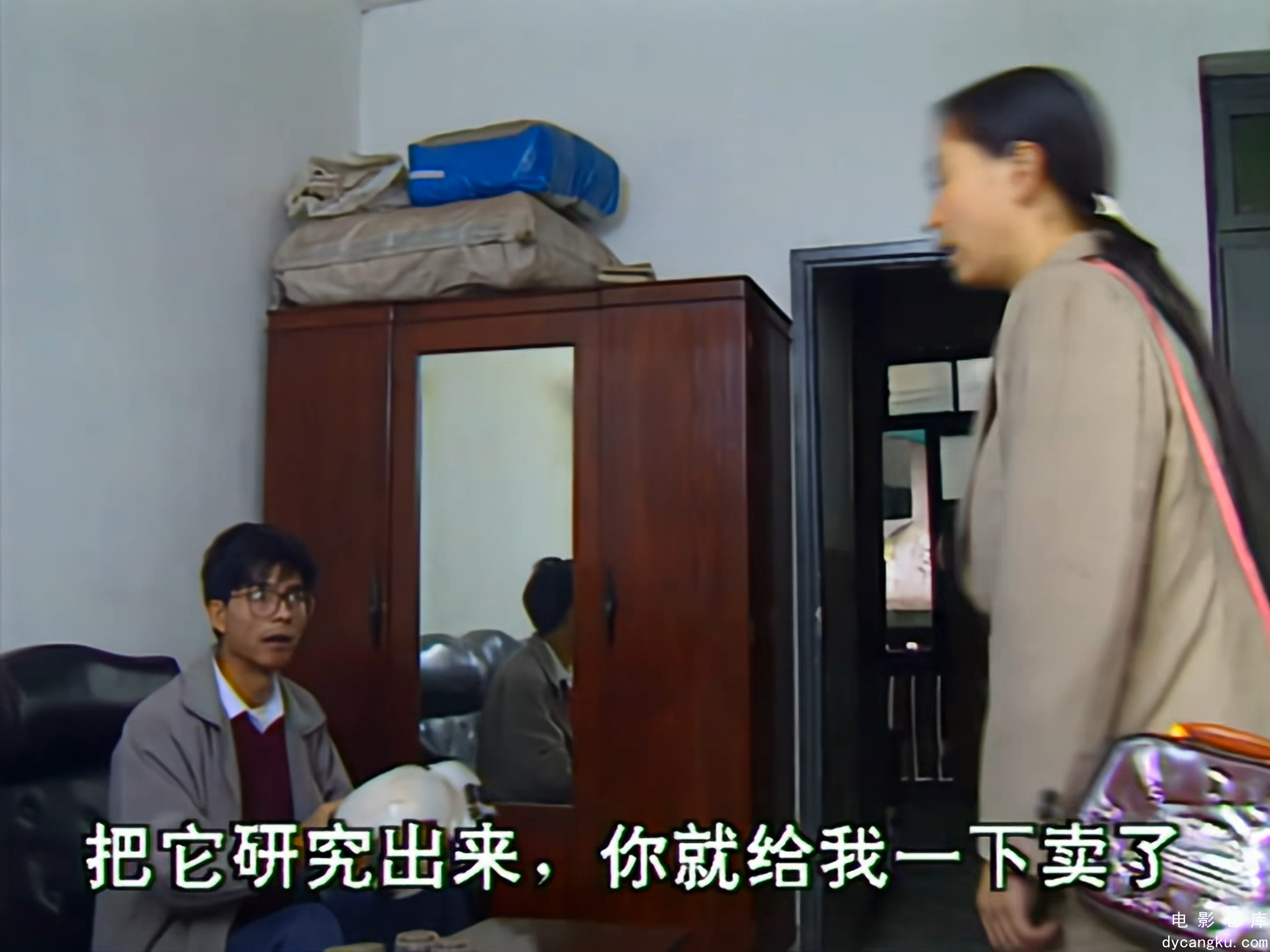 [电影仓库dycangku.com]山城棒棒军.2160P.1997.E10集.mp4_snapshot_24.13.661.jpg