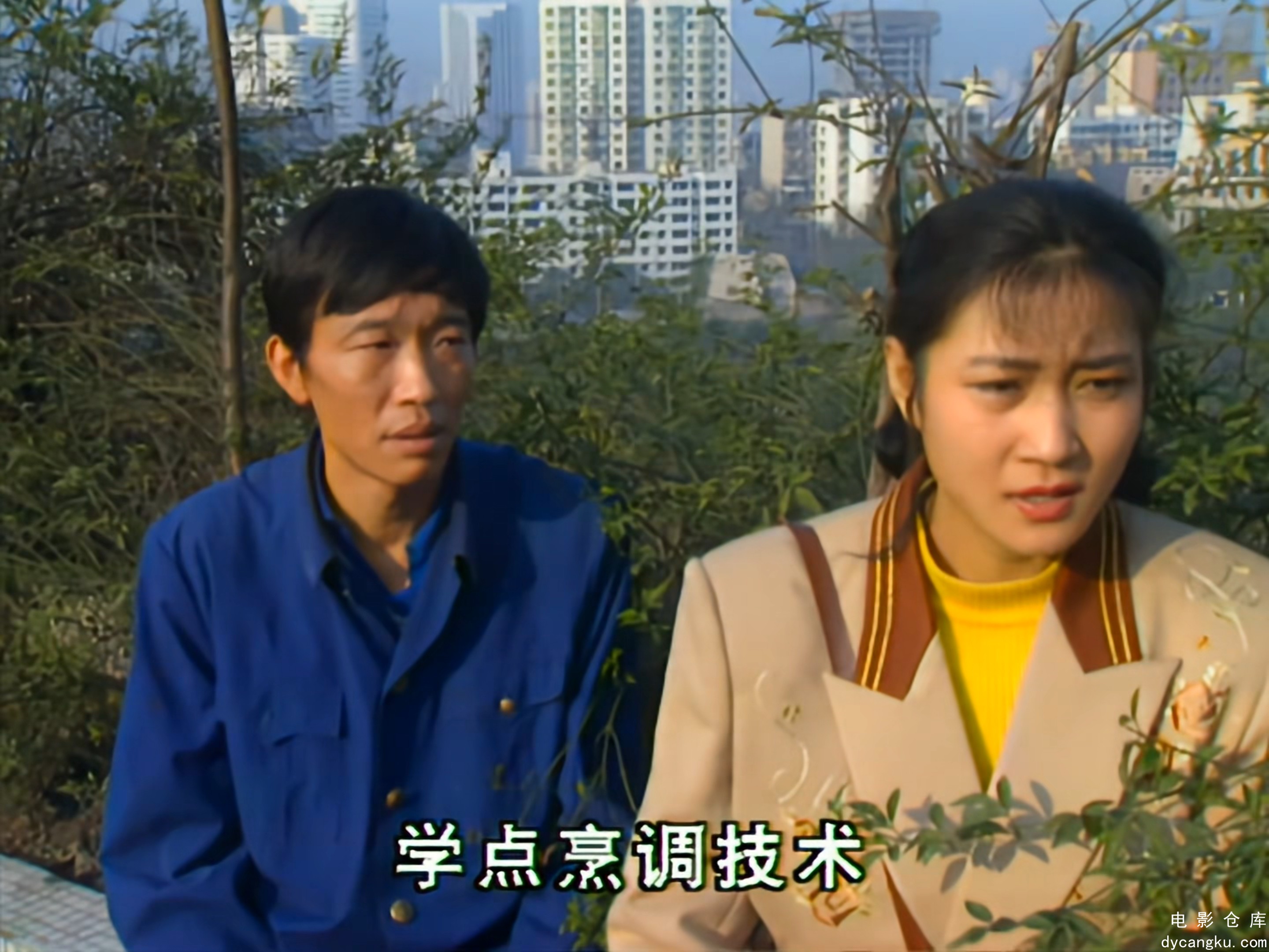 [电影仓库dycangku.com]山城棒棒军.2160P.1997.E10集.mp4_snapshot_08.15.510.jpg