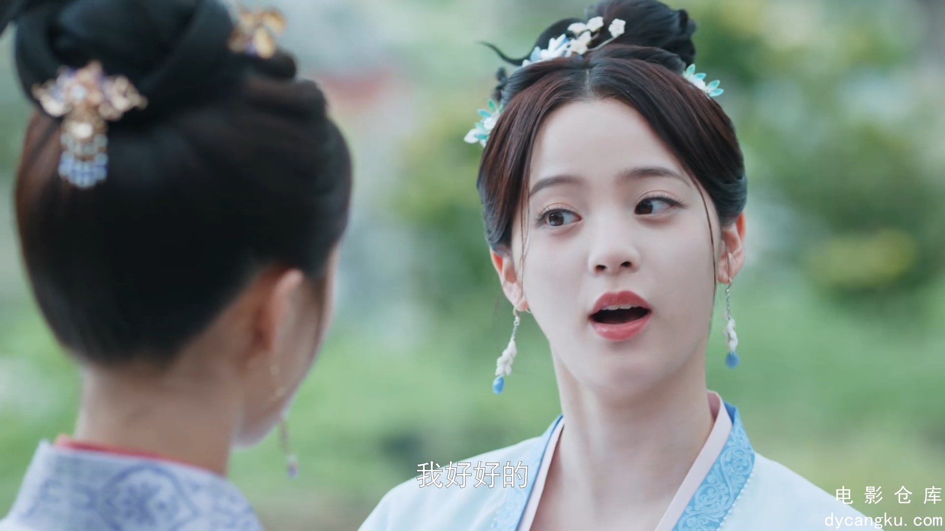 [电影仓库dycangku.com]永安梦.E13.1080p.HD国语中字无水印.mkv_snapshot_25.11.305.jpg