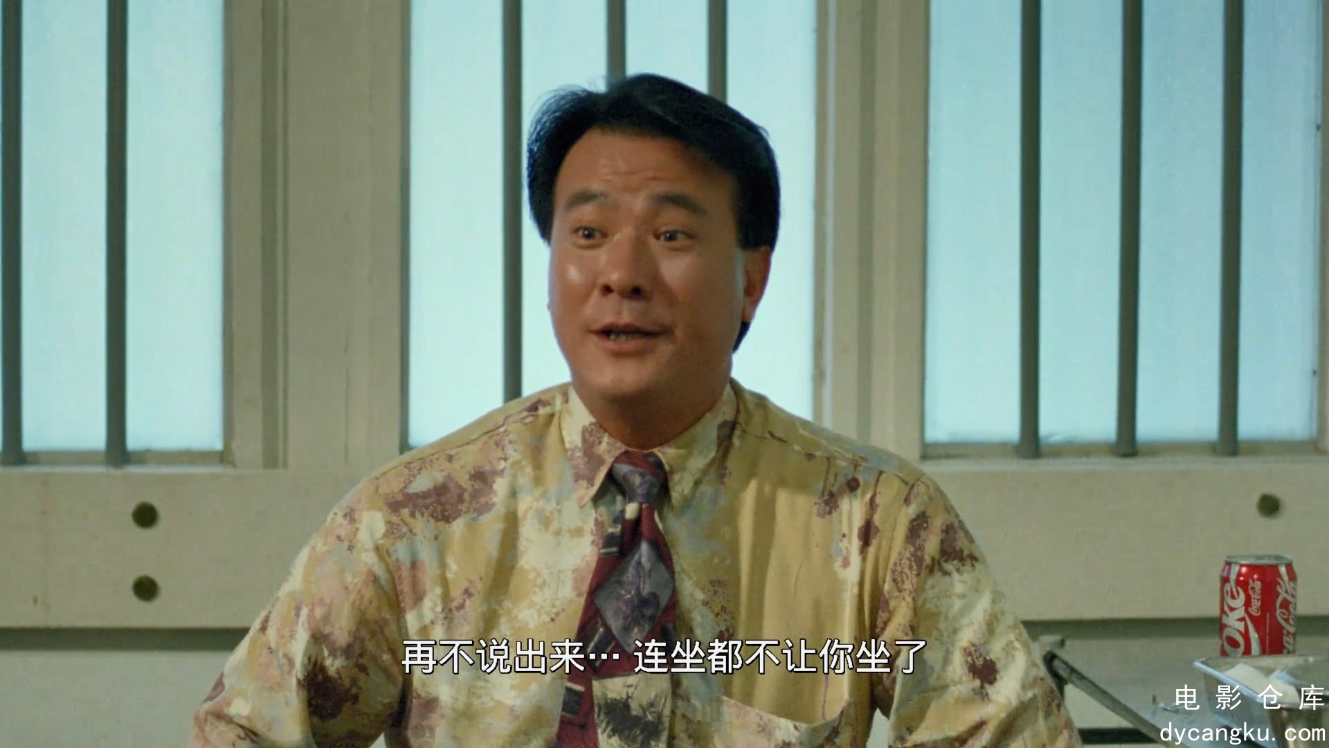 [电影仓库dycangku.com]八仙饭店.1080p.国粤双语.BD中字.mp4_snapshot_01.18.22.893.jpg